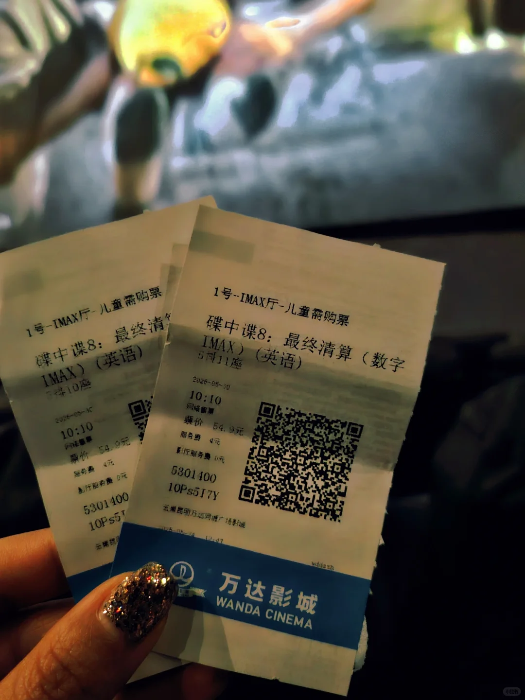 贡献一点点票房😁《碟中谍8》