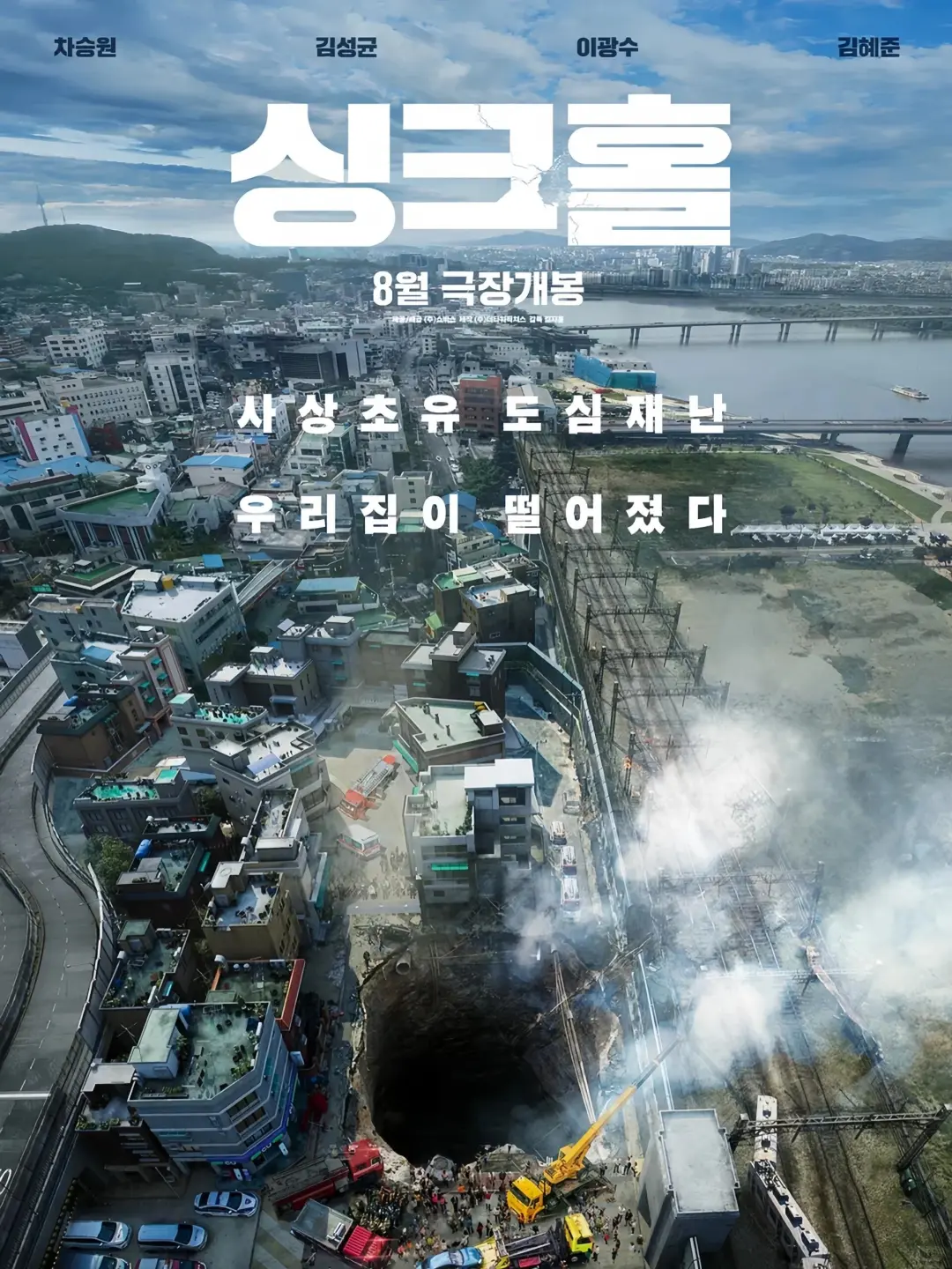 💥这部韩剧太上头了！