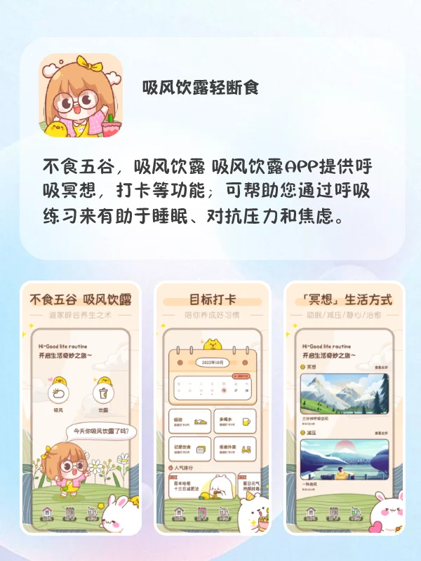 这么好用的app，后悔没早点用起来