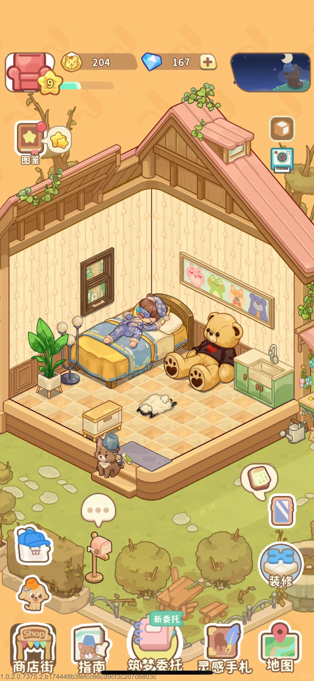 什么?帮别人装修就能赚钱的游戏?