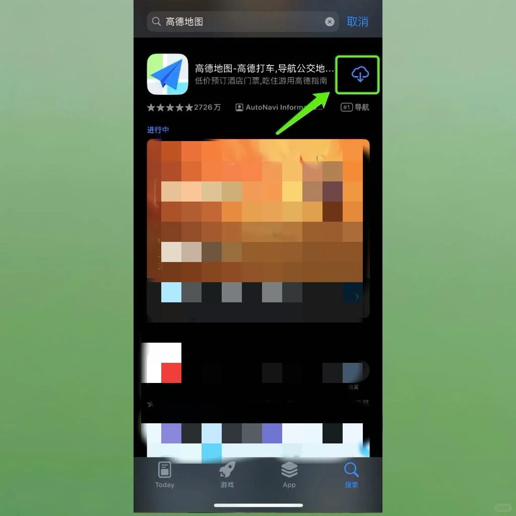 论《老年人如何简单的下载软件？》