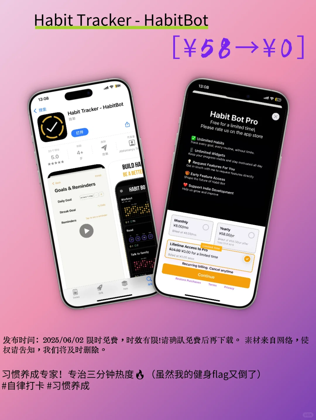 🔥iOS限免来袭！5款神仙APP速抢