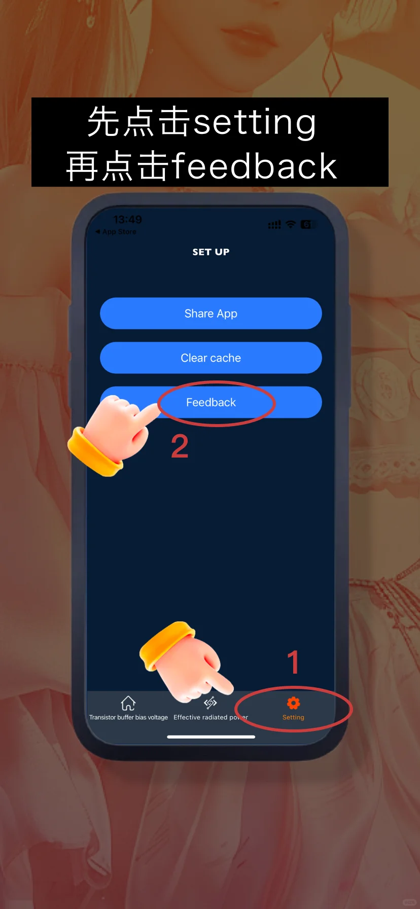 如何用iPhone拯救剧荒