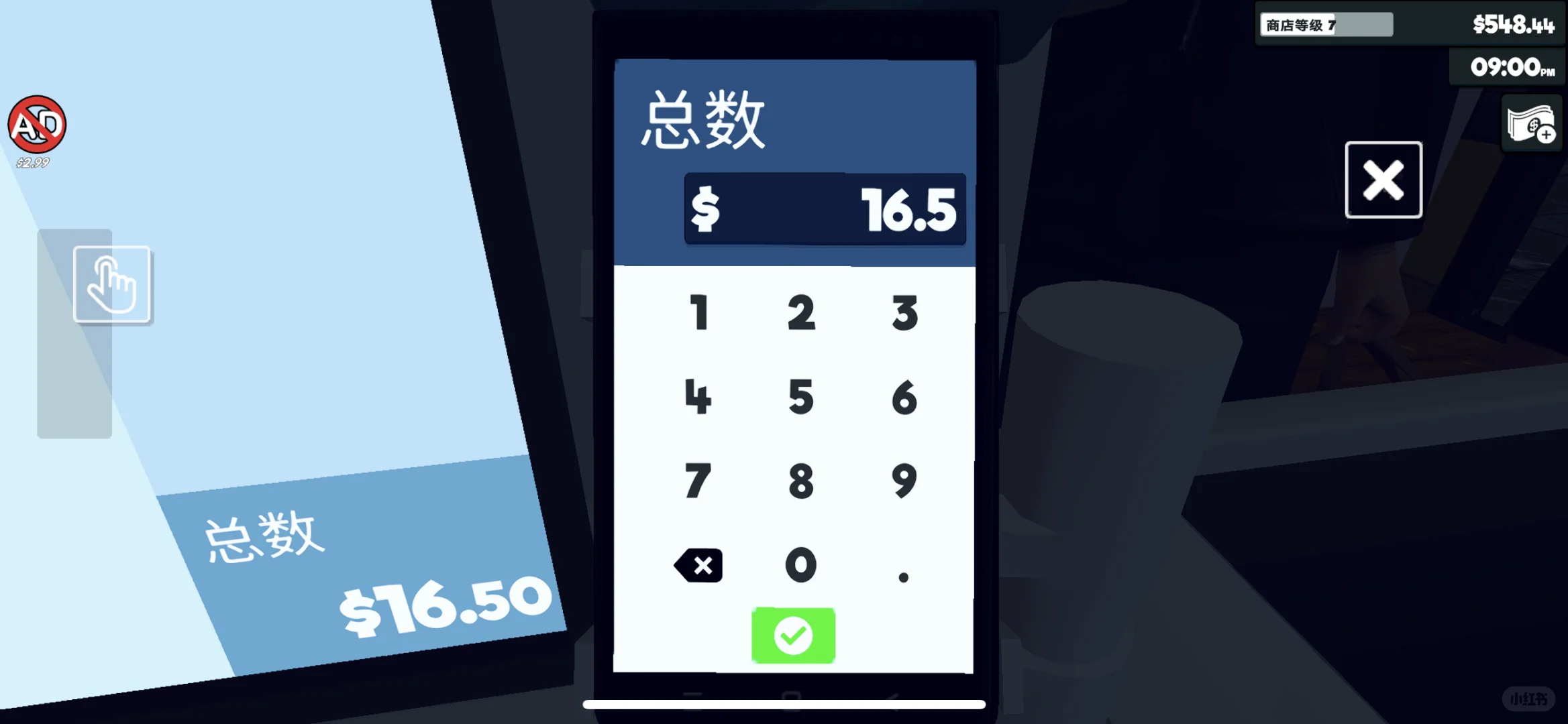 记录➕游戏推荐（32）过年开个超市吧