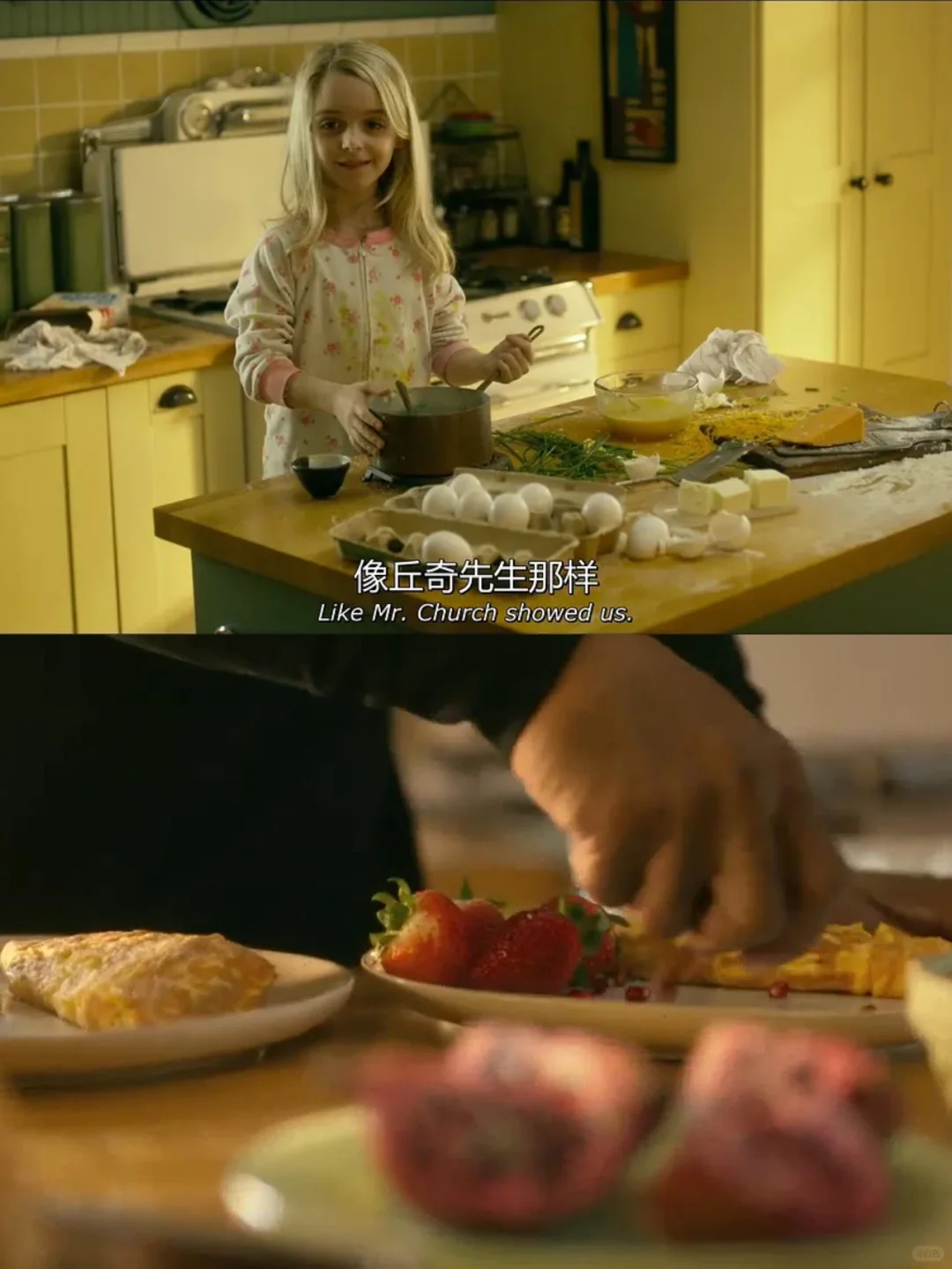 这部电影从感情和美食方面都超治愈人，好看