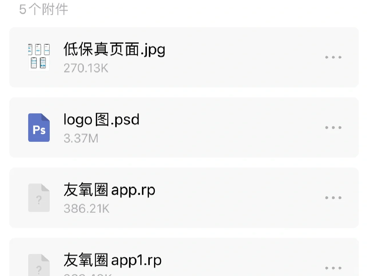 ios运动App ui界面设计（🈶️源文件版）