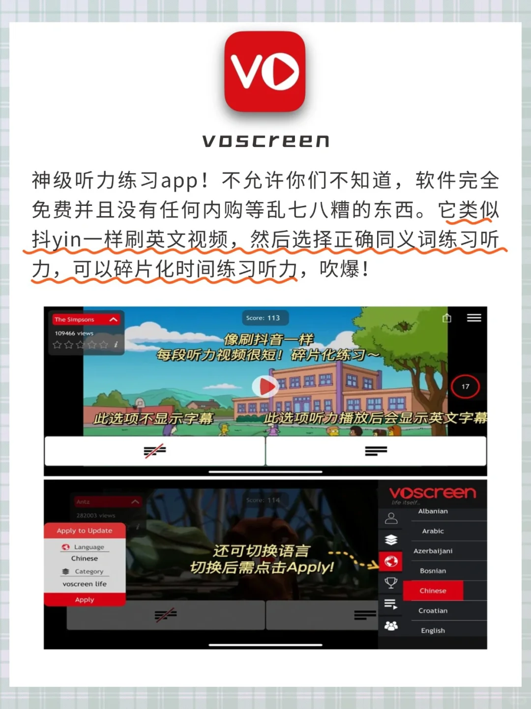 🌟 iPhone宝藏指南｜6款小众但超实用的App❗️
