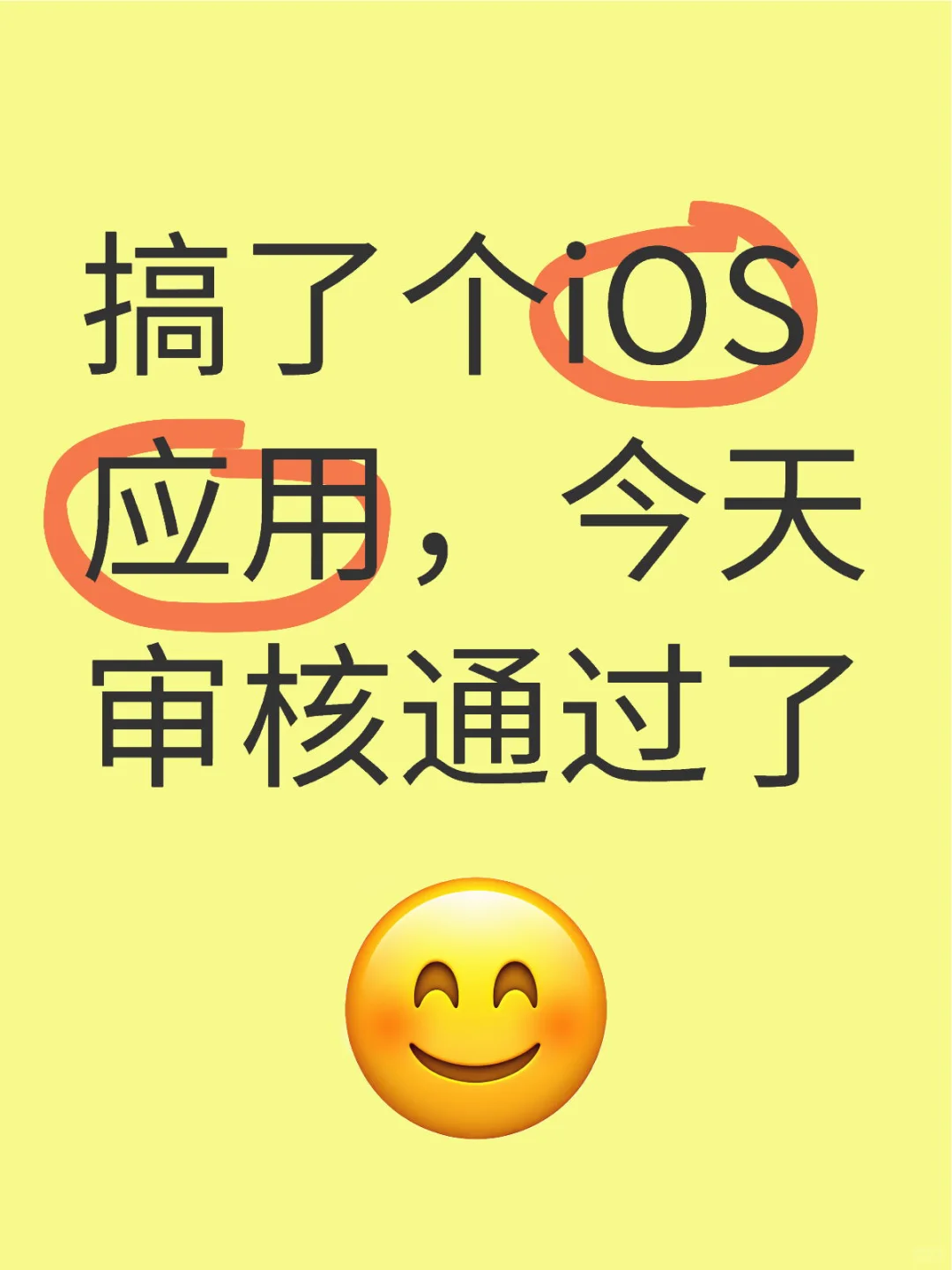 做到每个月1000 dollar 就辞职