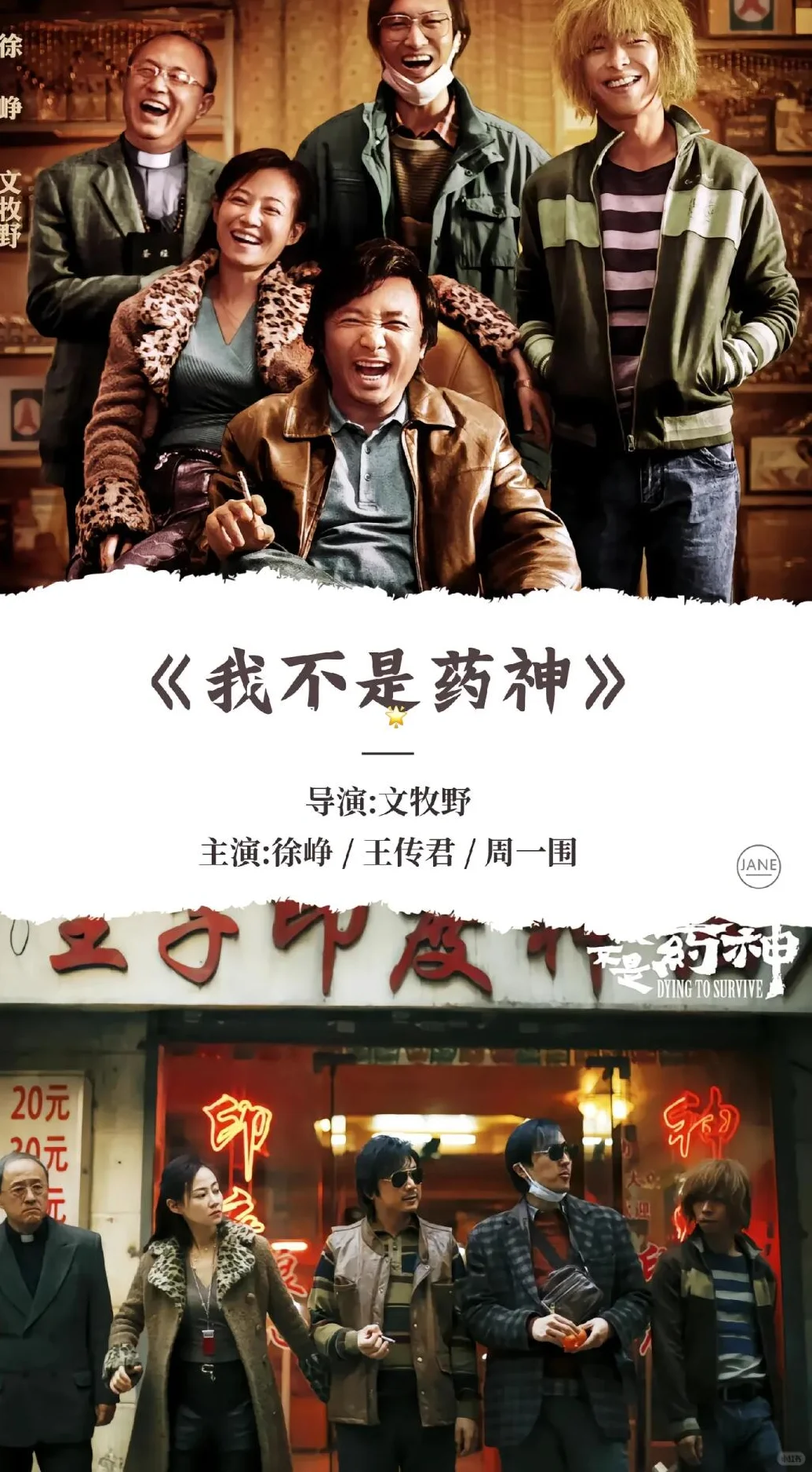 30部笑到腹痛喜剧片🎬