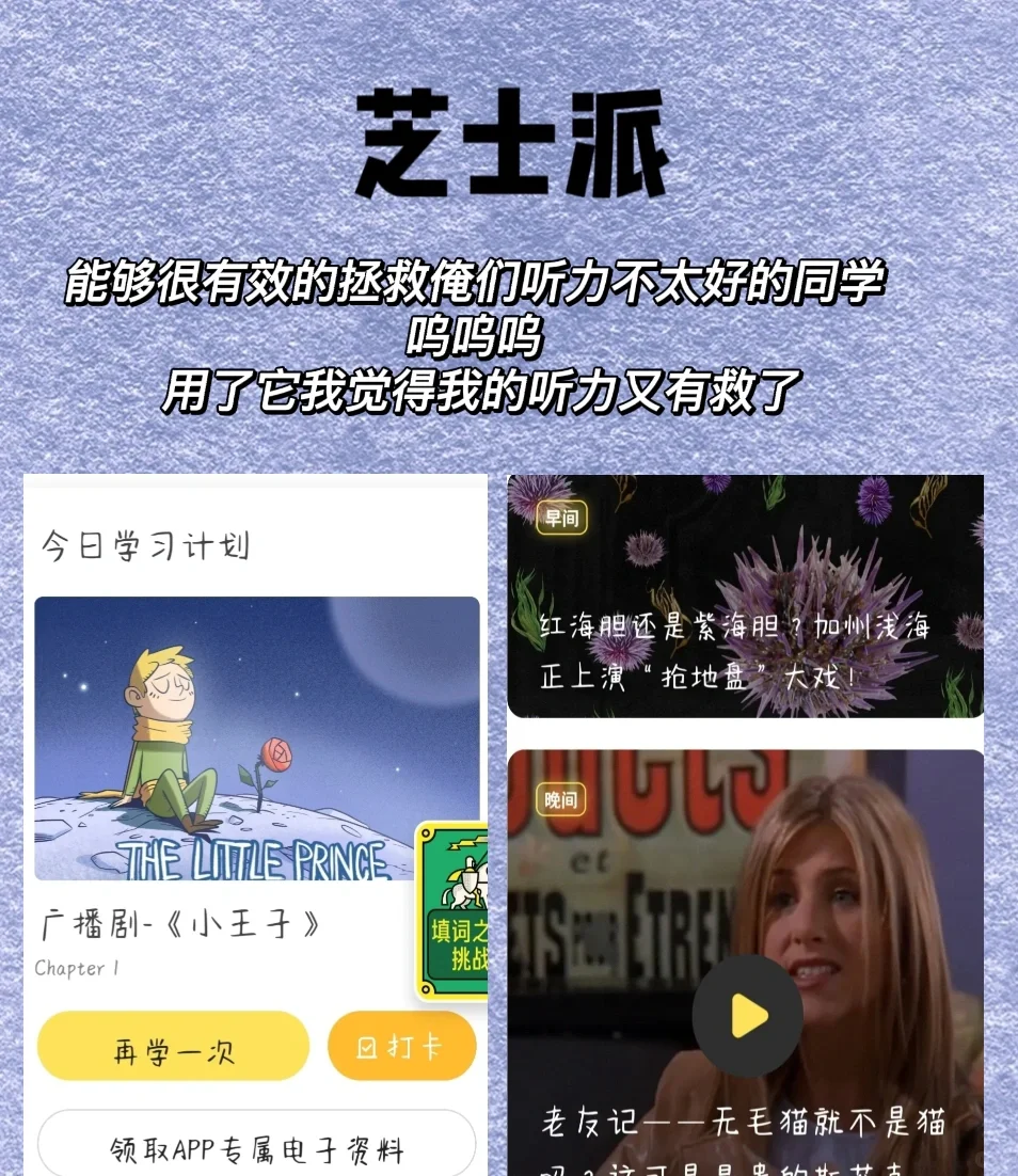 你一定要知道这些APP🤤