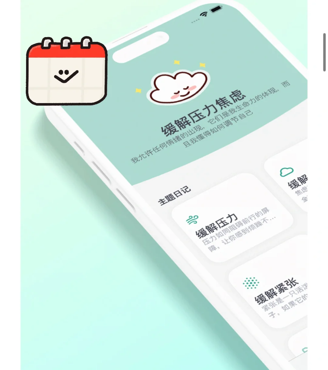 吹爆！每天都会被这个app治愈