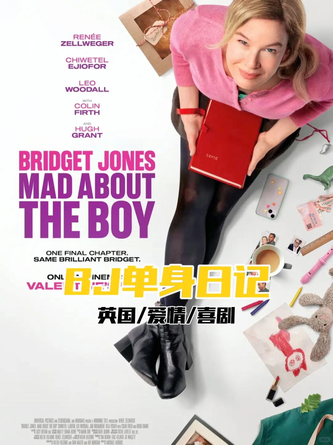 十三部近期上线热播电影 赶紧收藏！