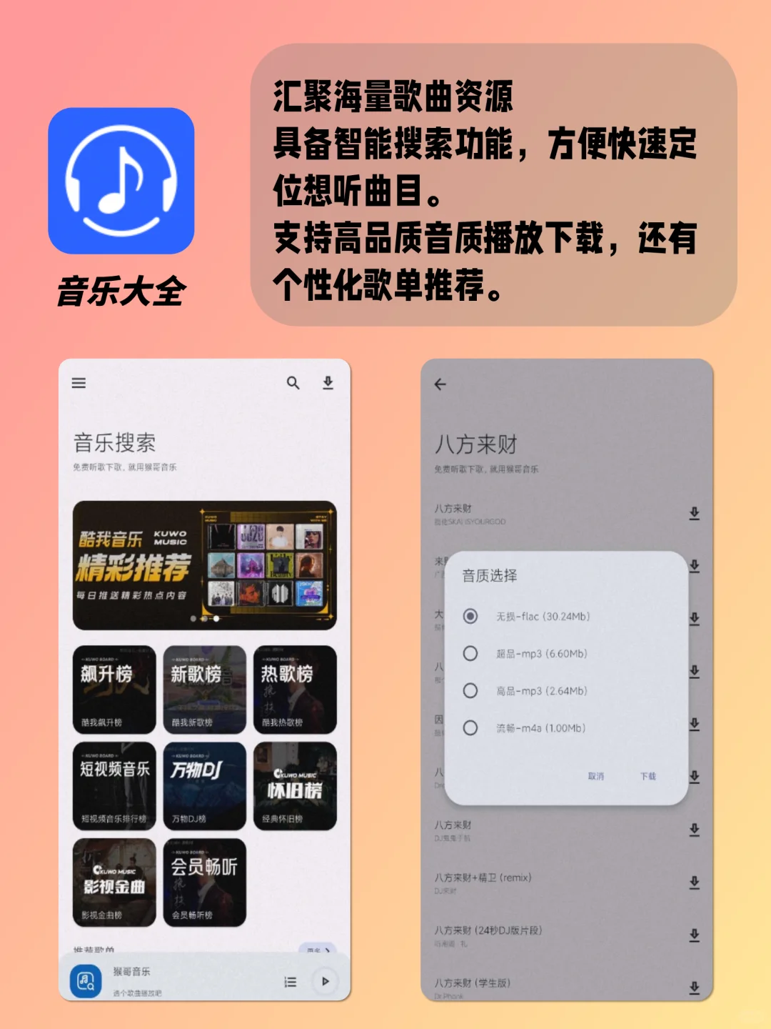 用过就忘不了的神仙软件