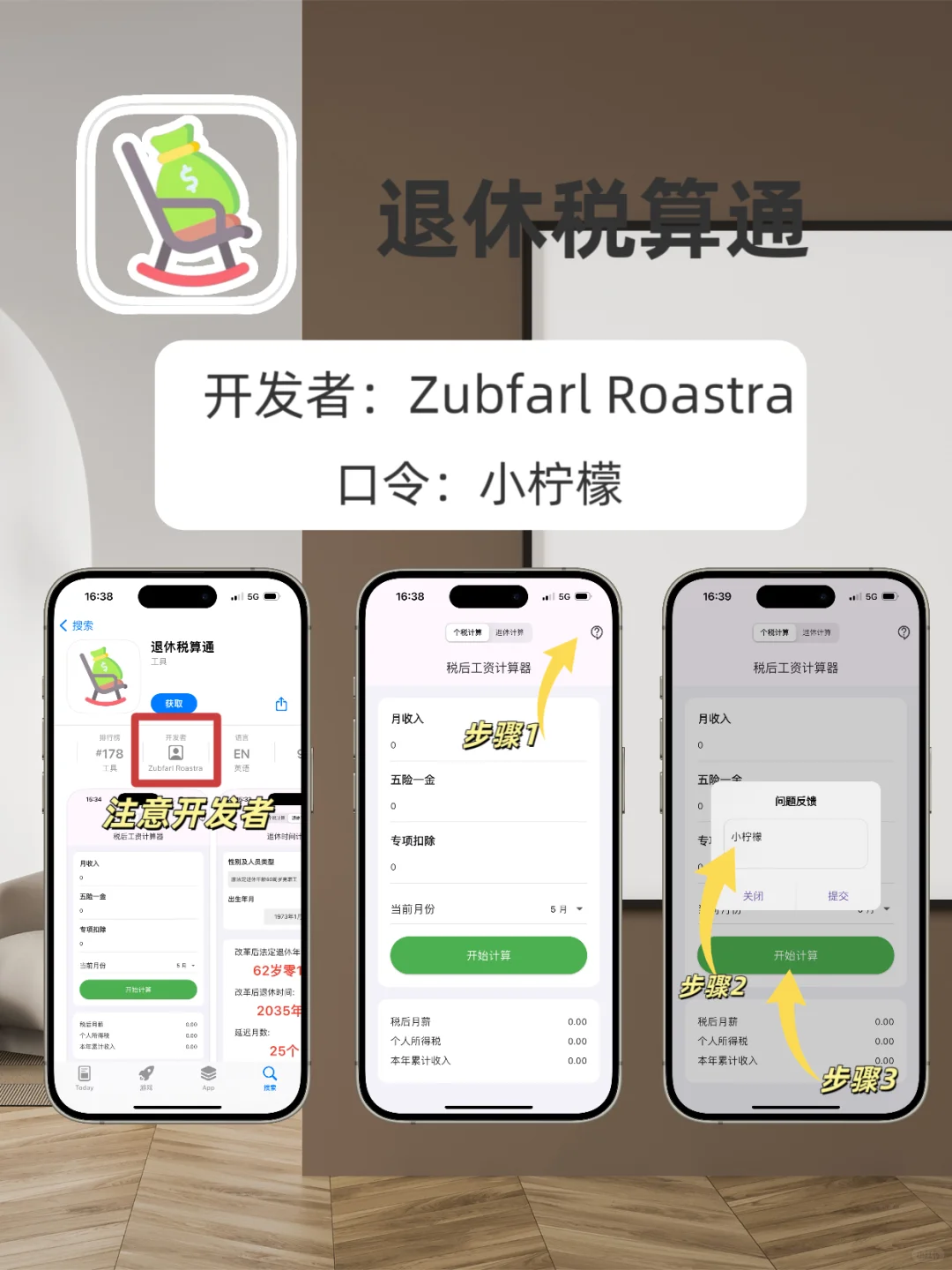 苹果app分享，泰韩日美小众剧