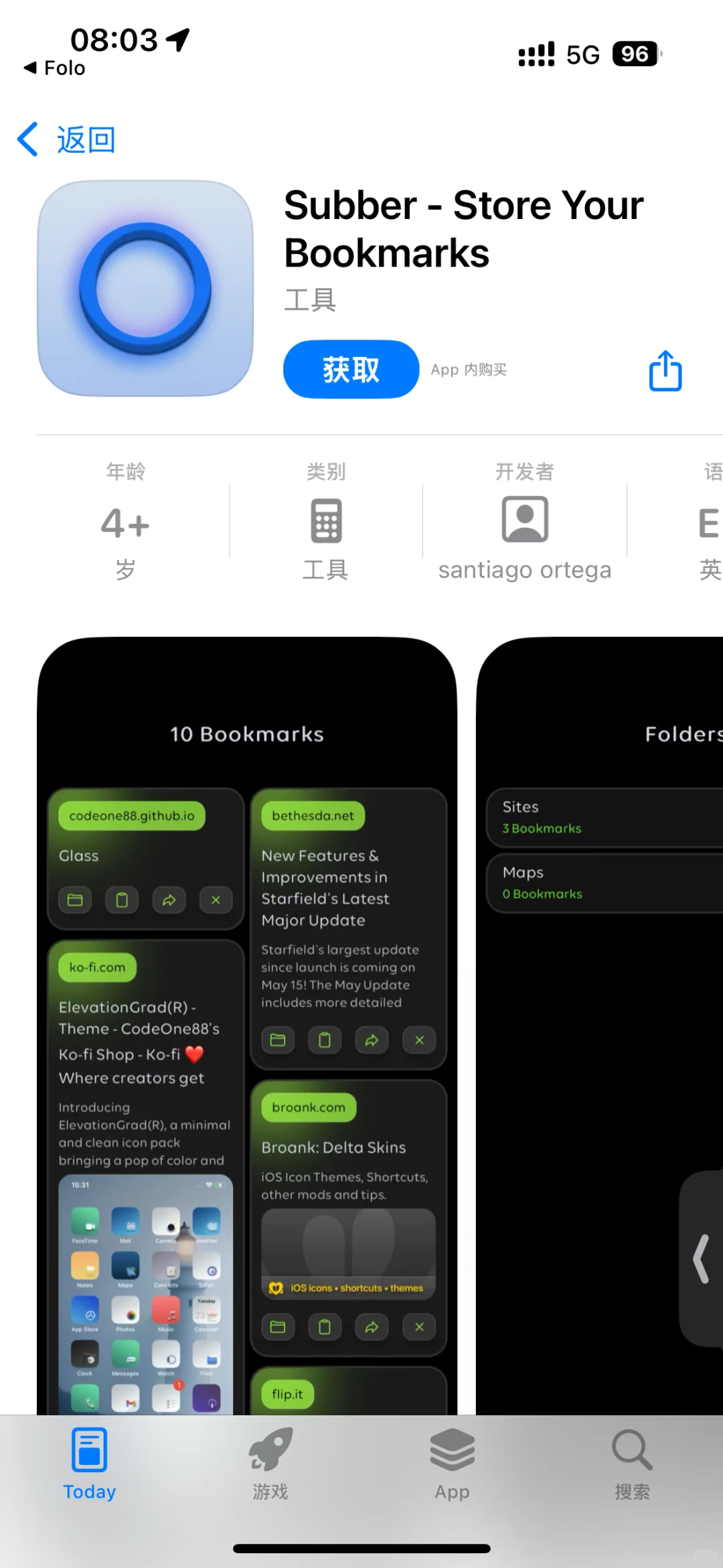 2025.6.3今日ios限免推荐👉手慢无