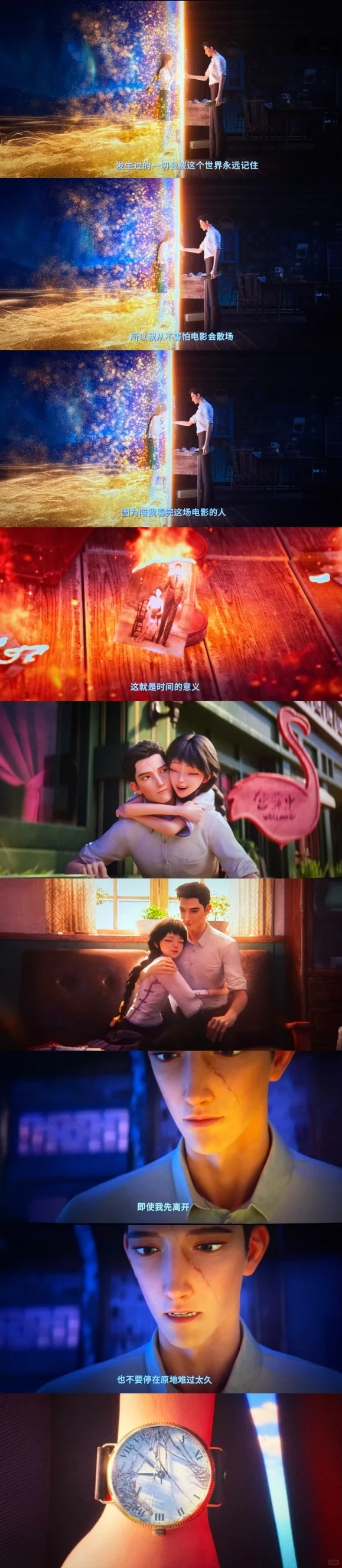 原创国产动画电影《时间之子》全国上映啦！