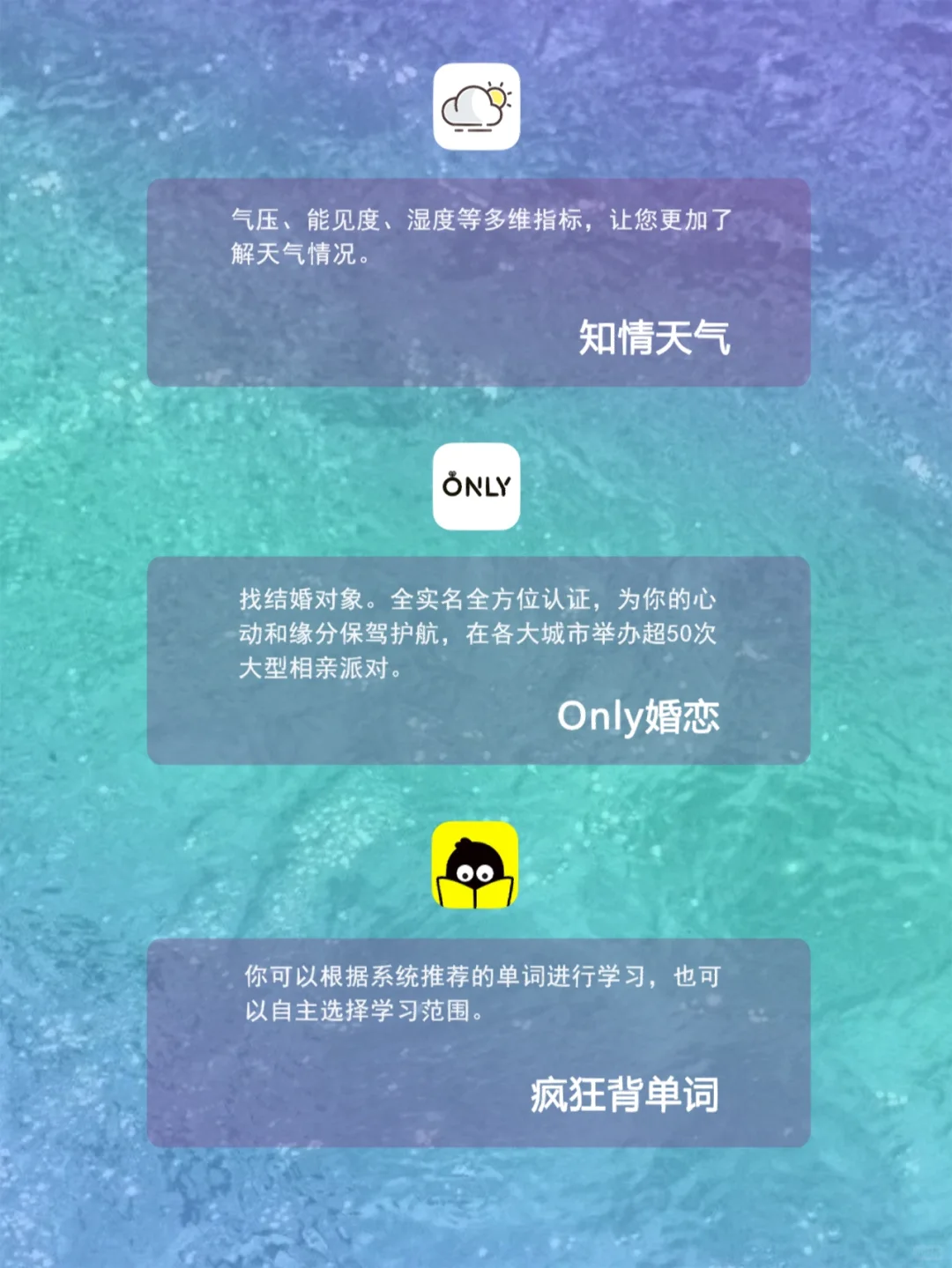 12款兔年必备软件