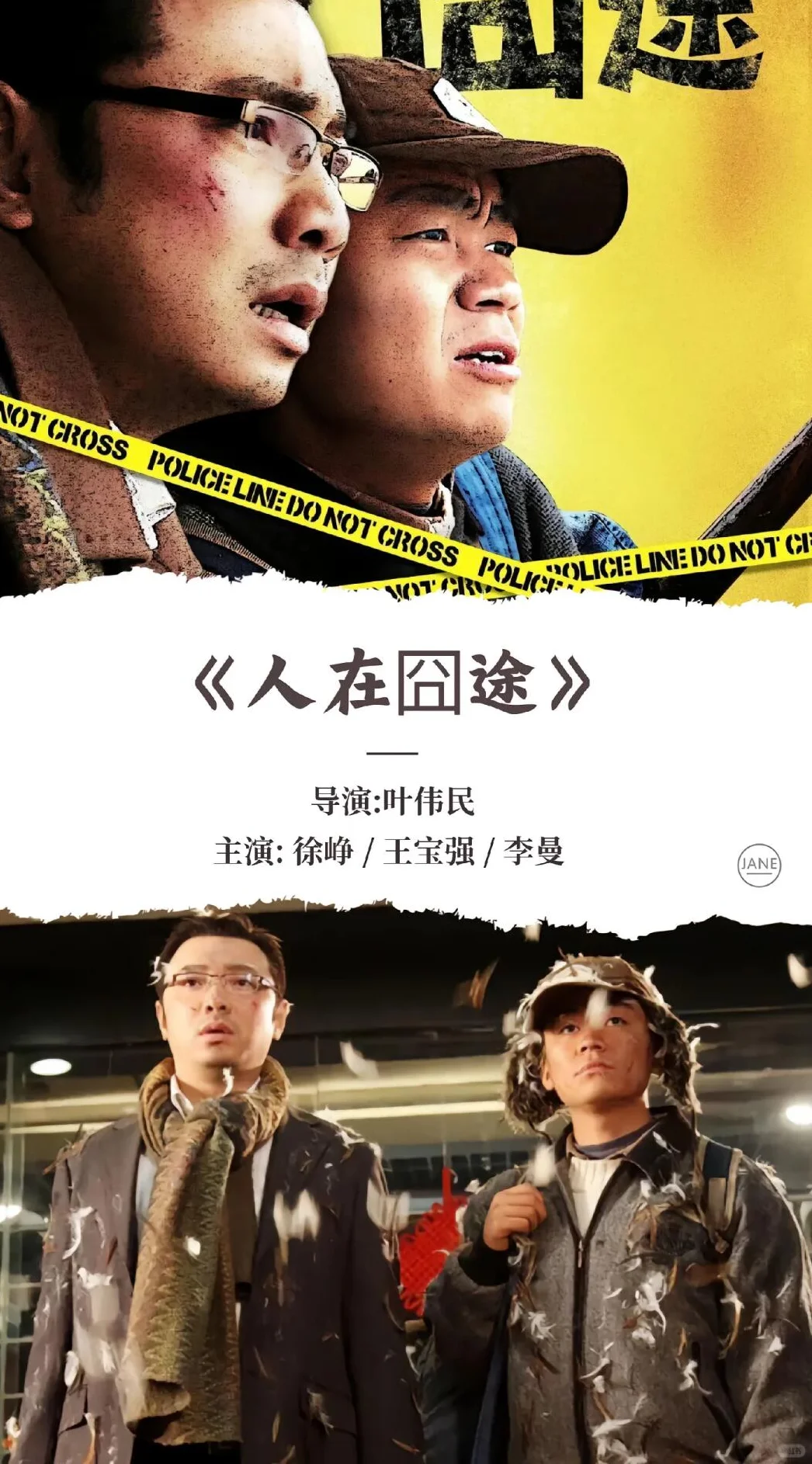 30部笑到腹痛喜剧片🎬
