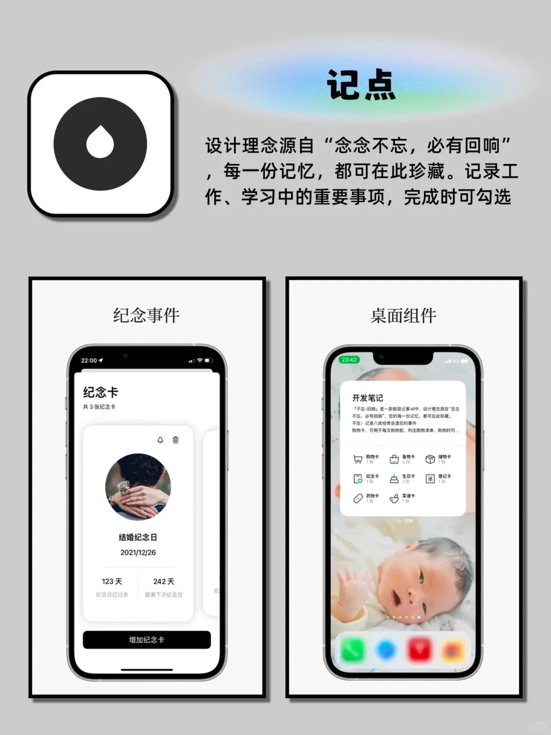 相见恨晚的良心宝藏神仙APP