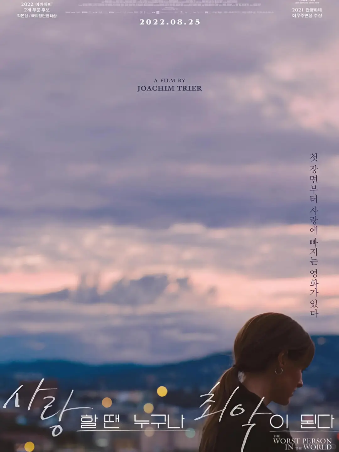 🎬✨我的人生电影天花板❗没有之一‼️