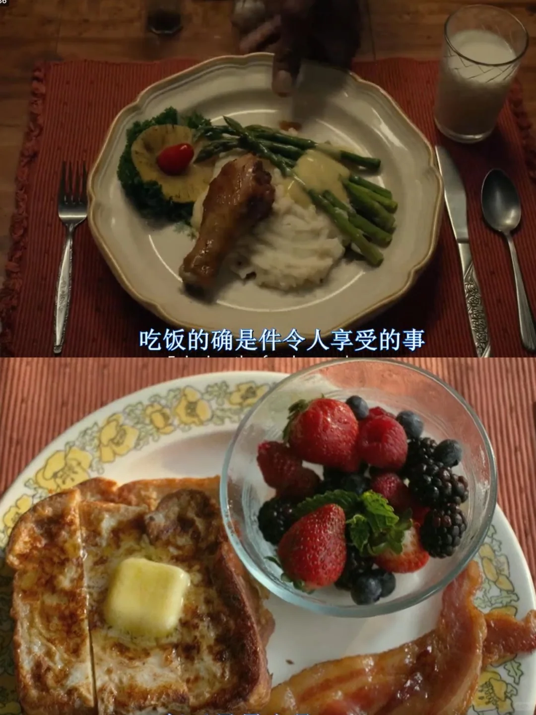 这部电影从感情和美食方面都超治愈人，好看