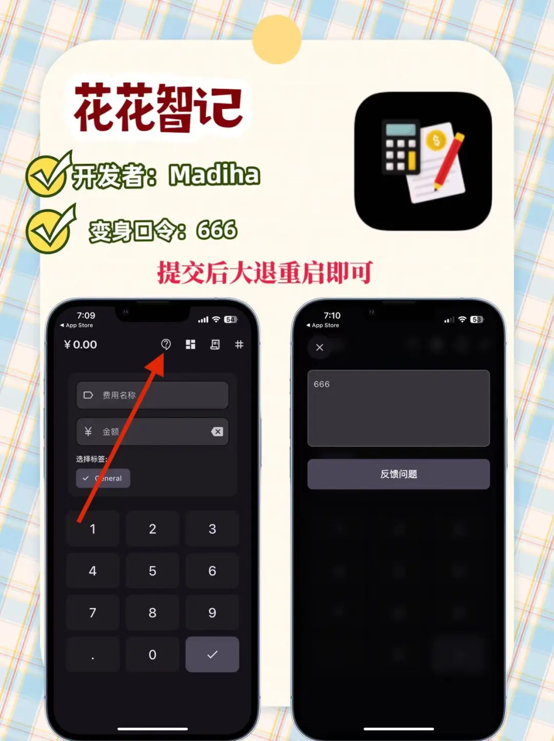 🔥五个热门追剧追番APP合集之手慢无系列