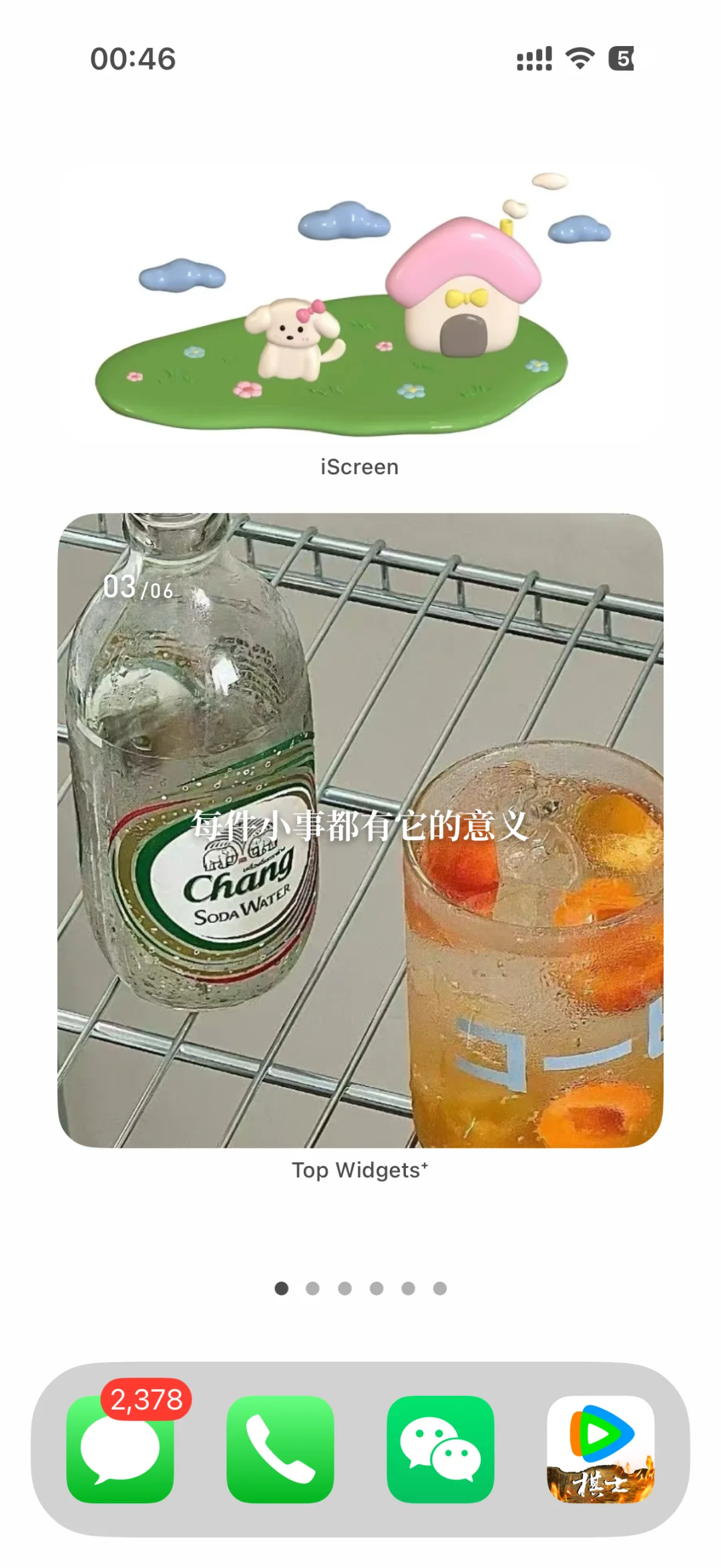 iOS手机桌面布局 | 极度治愈（附教程➕素材）