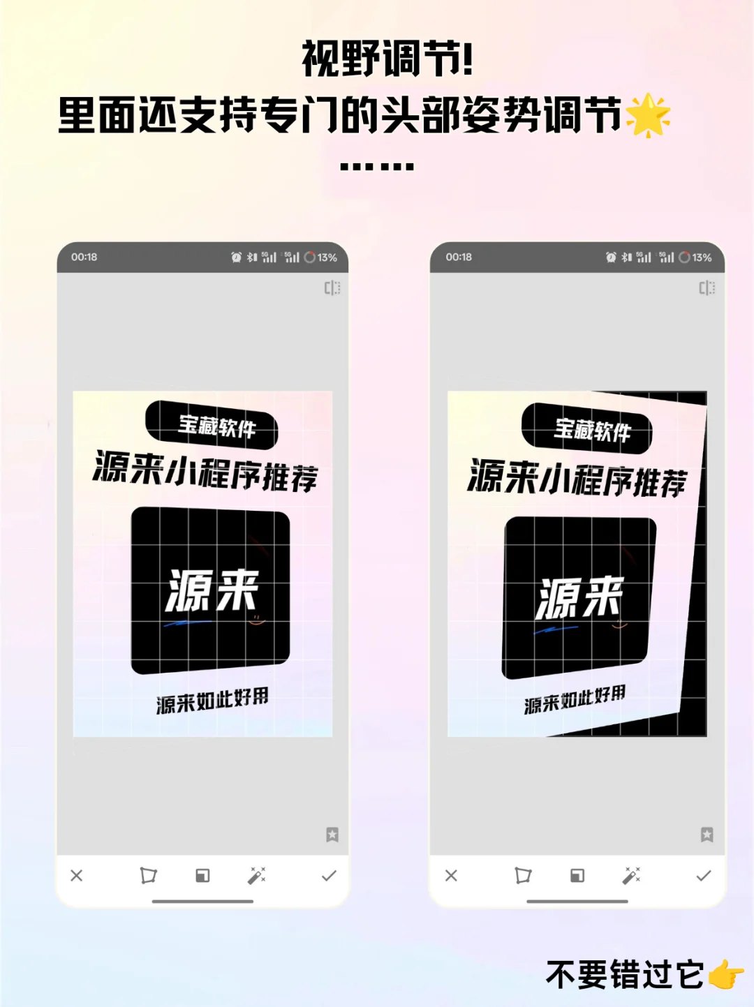 免费超绝的修图软件！你修图不靠它靠什么？