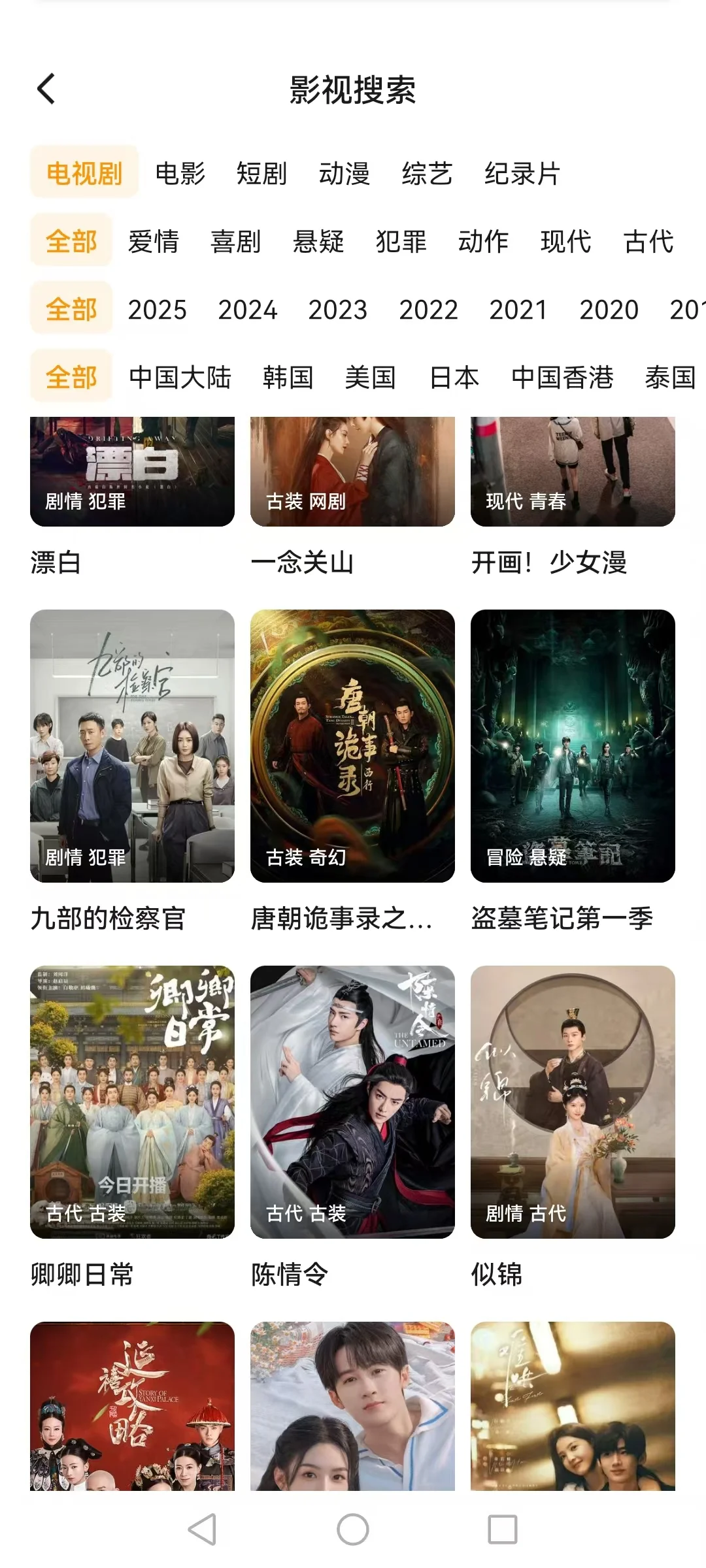 推荐一个苹果的免费看剧APP☀