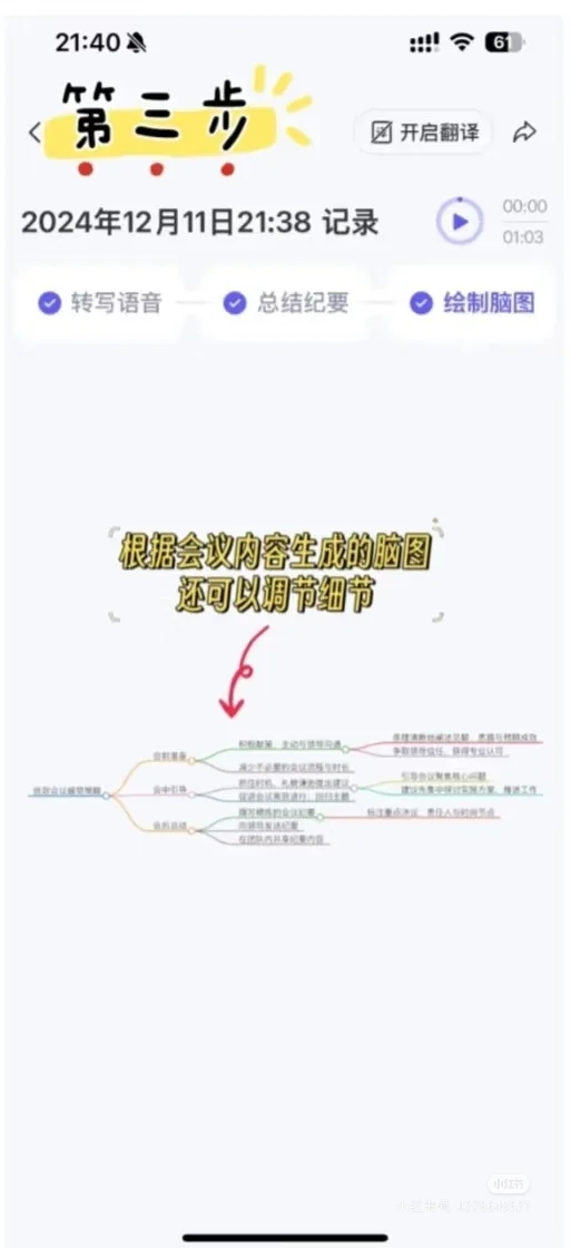 okj！竟然有这么好用的APP！