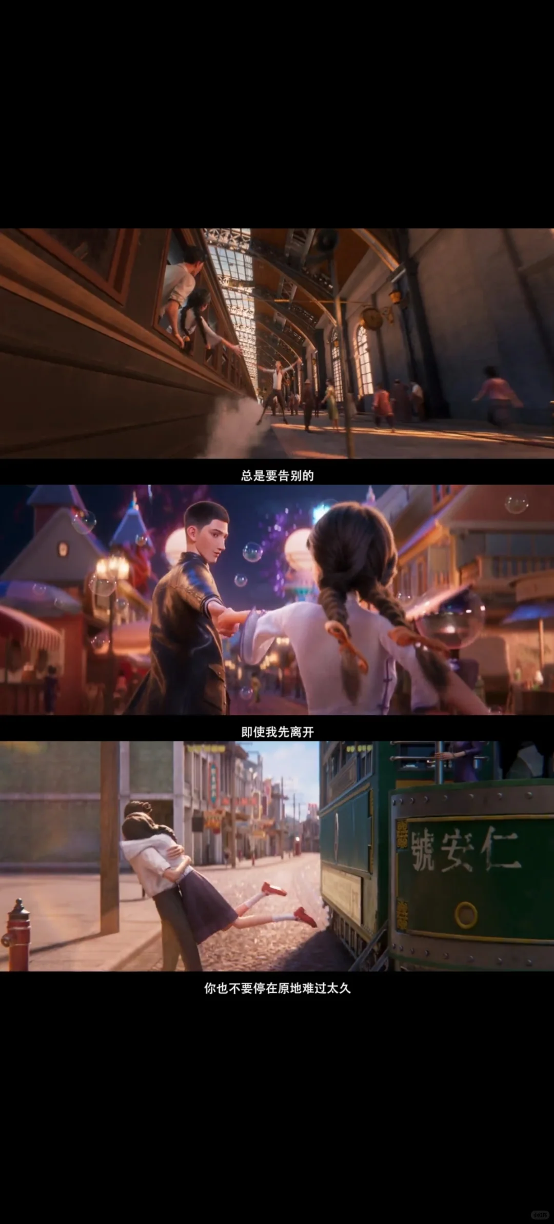 原创国产动画电影《时间之子》全国上映啦！