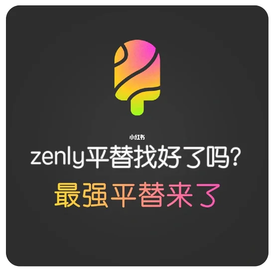 情侣软件APP好物分享