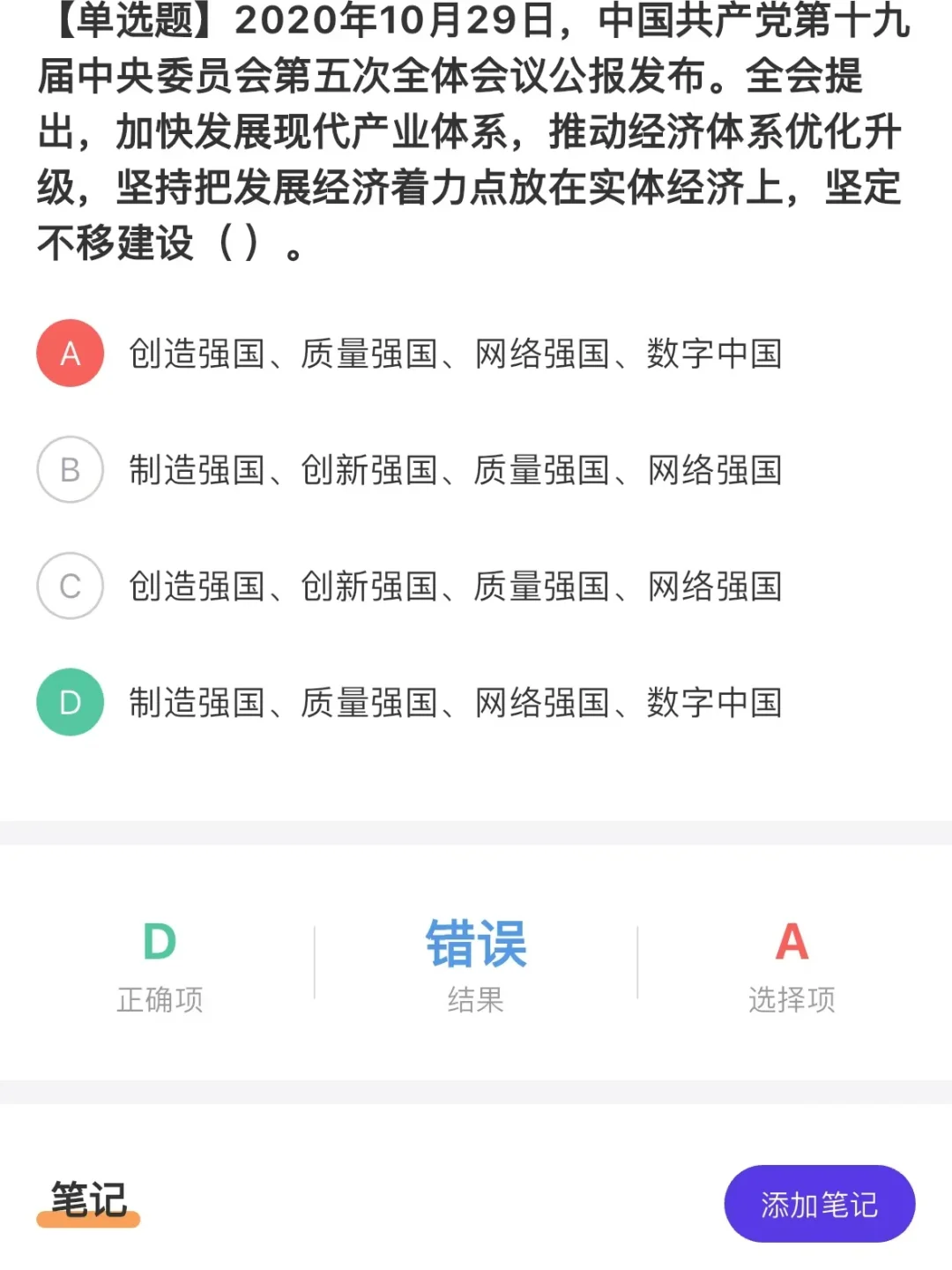 李Q千Q秋你，悄咪咪更新了也不说一声