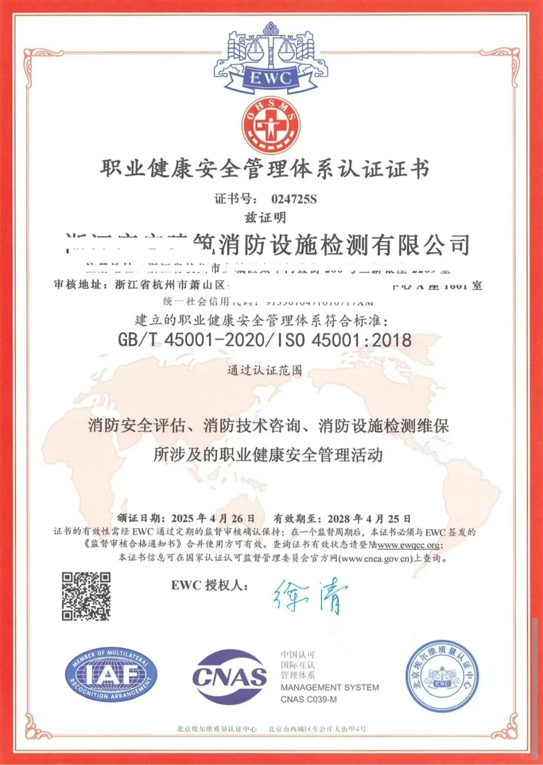 三体系认证高峰期来了～