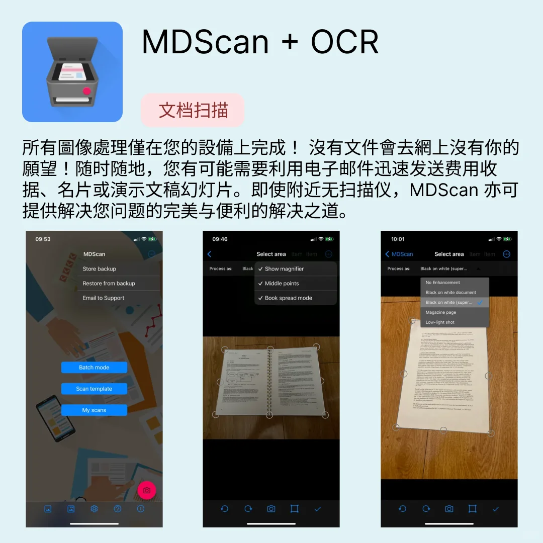 iOS限免应用｜2025.05.21