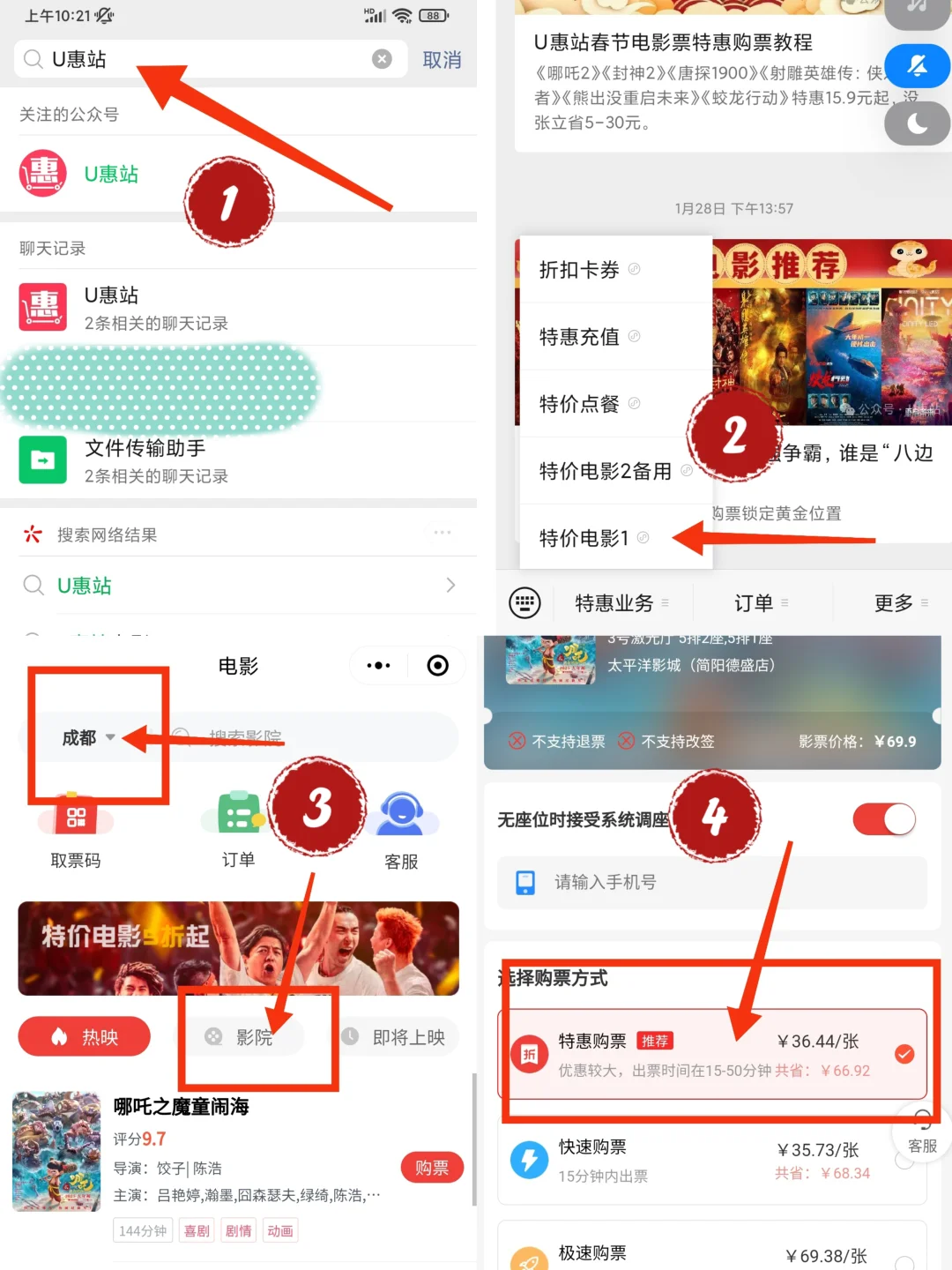 端午观影指南🎬6部必看片单+省钱攻略✨