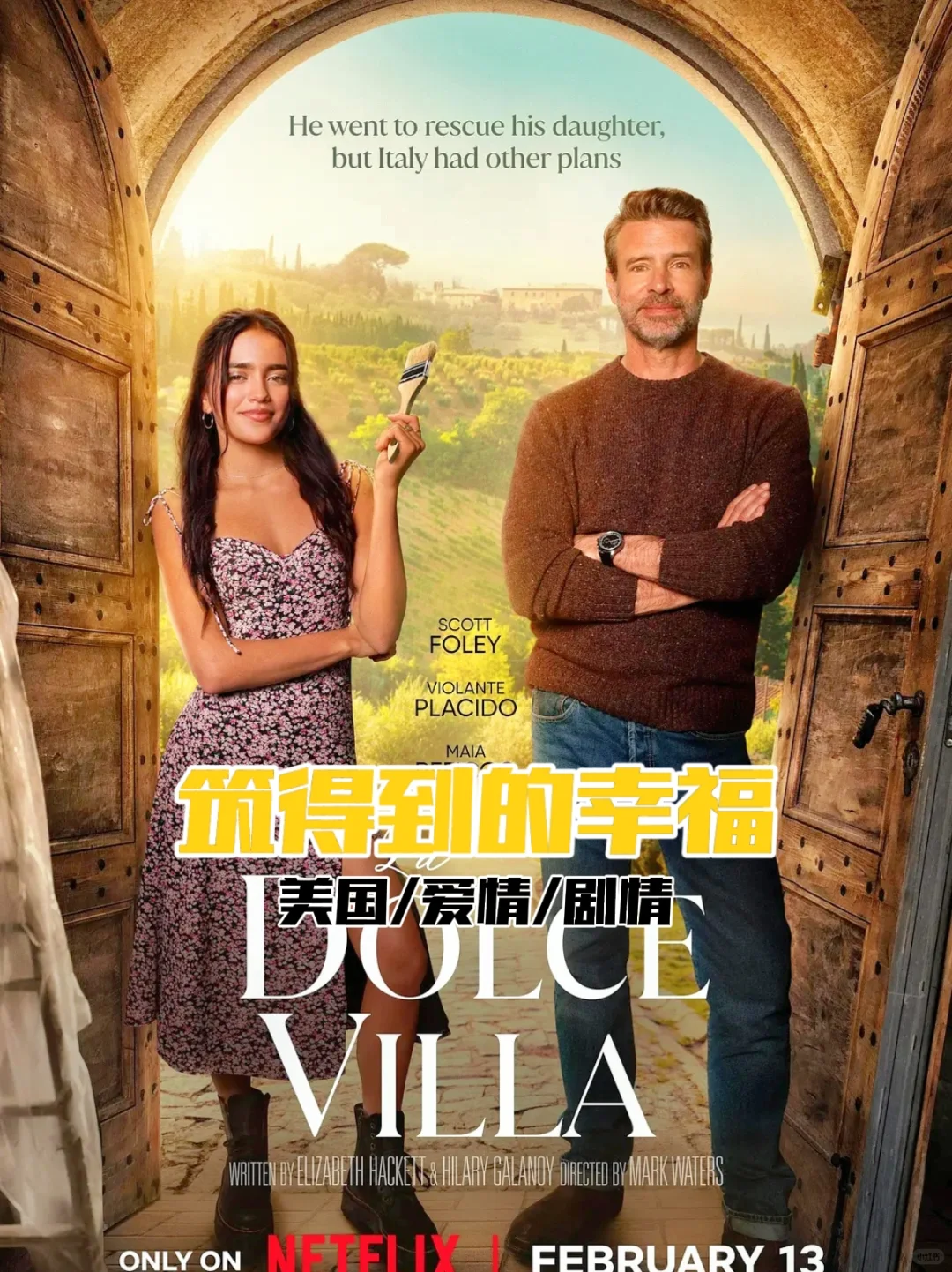 十三部近期上线热播电影 赶紧收藏！