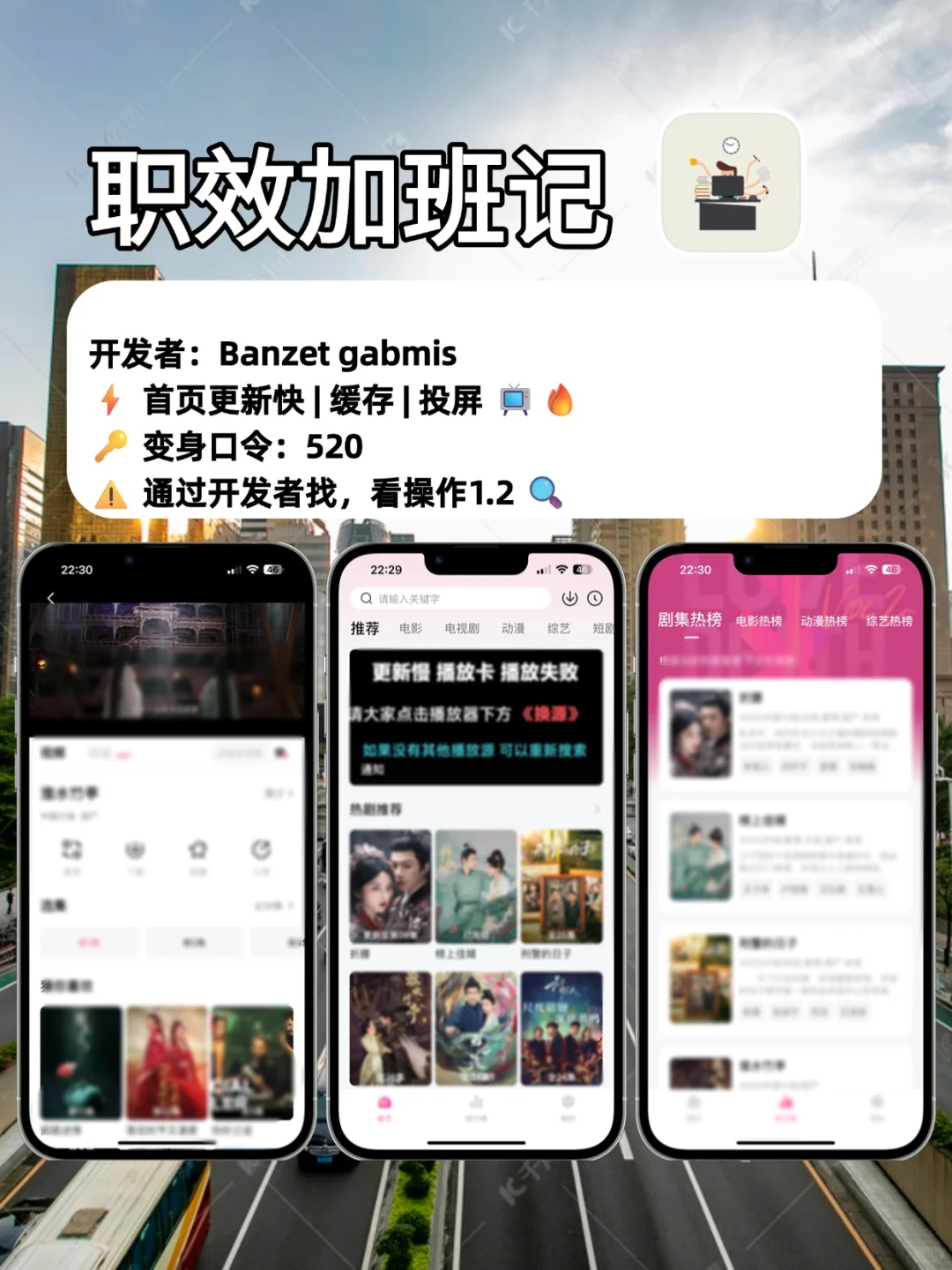 📱小众追剧APP安利｜泰美日韩剧单