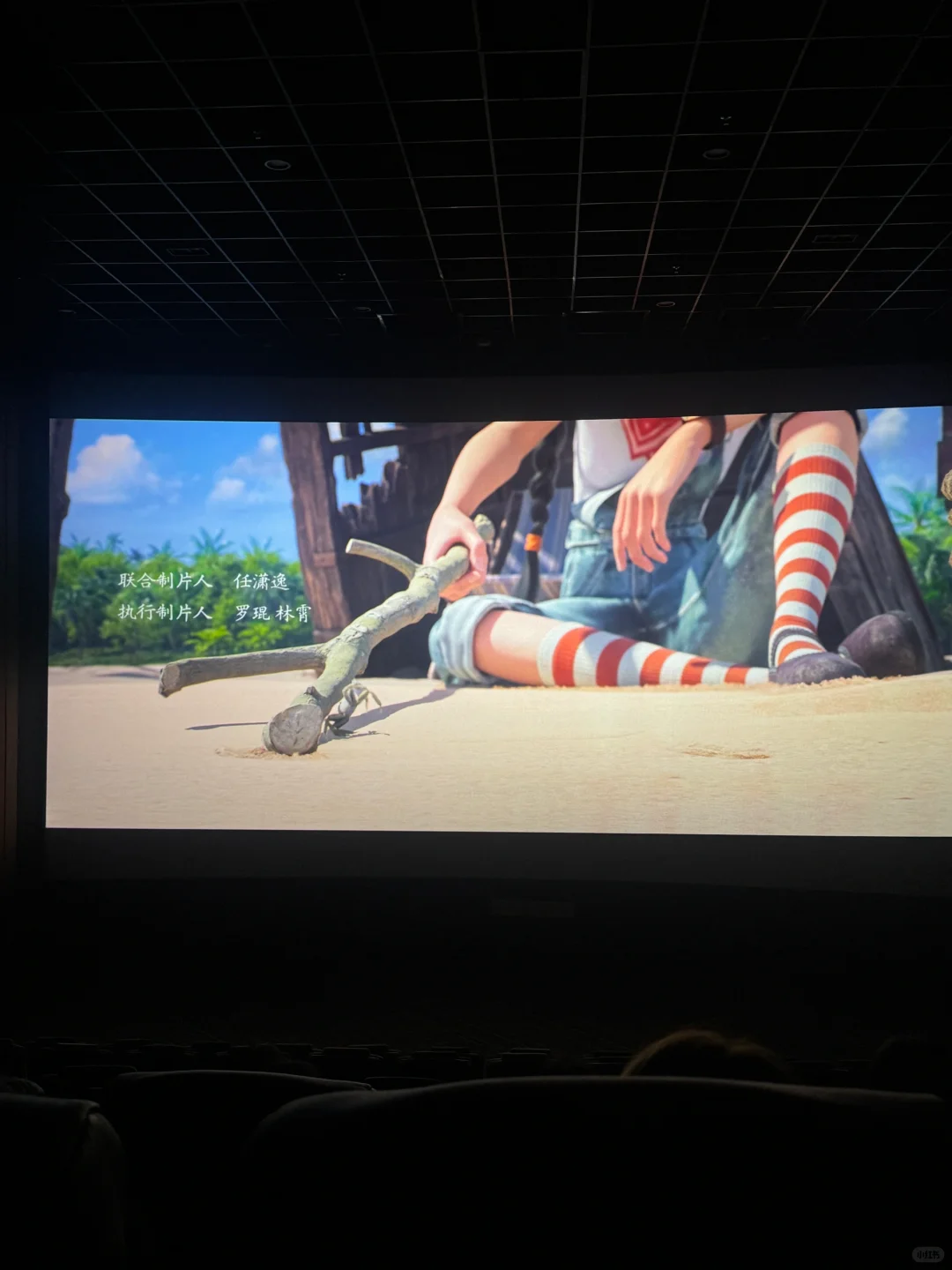 看完《时间之子》有话说