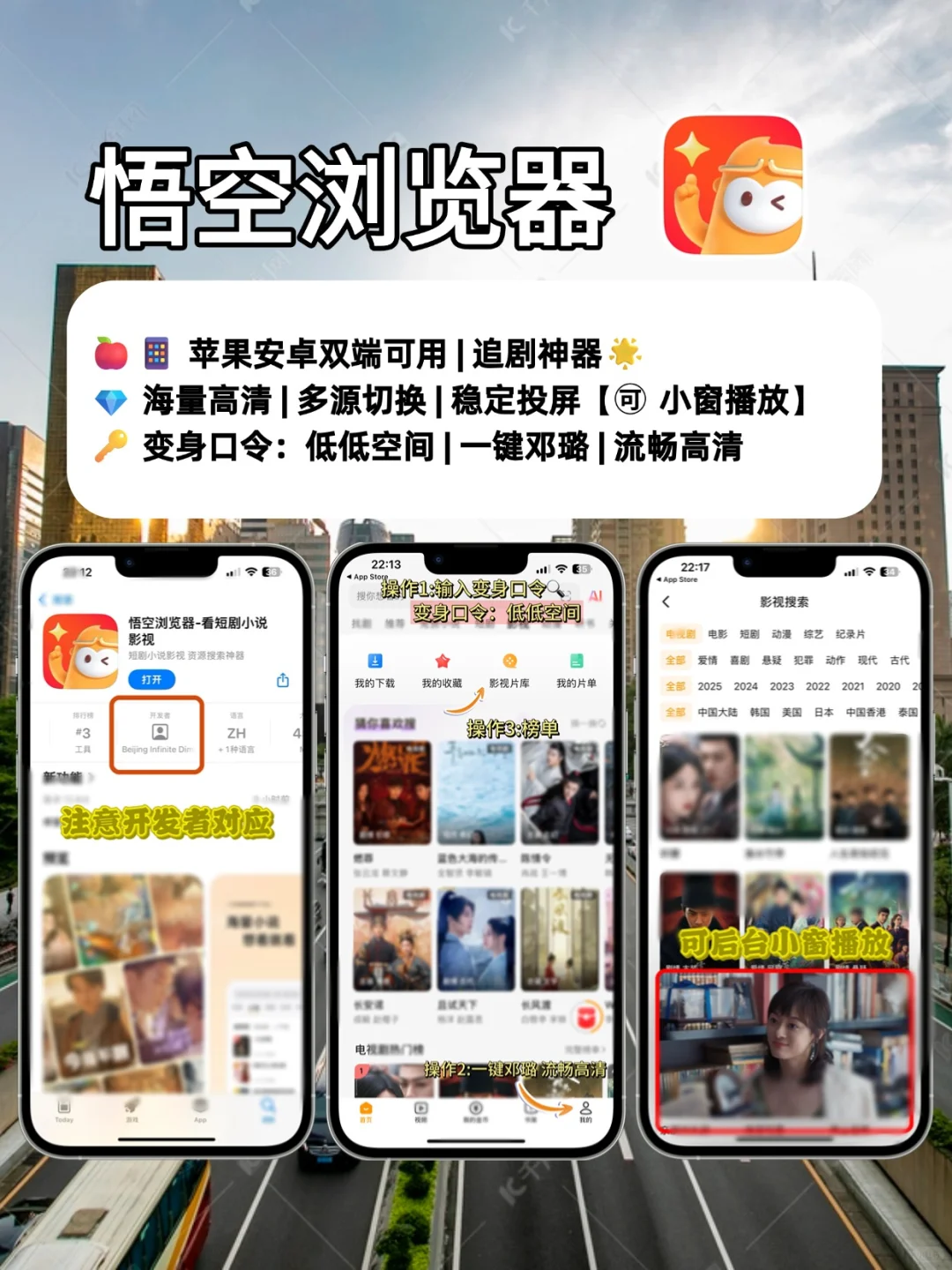 📱小众追剧APP安利｜泰美日韩剧单