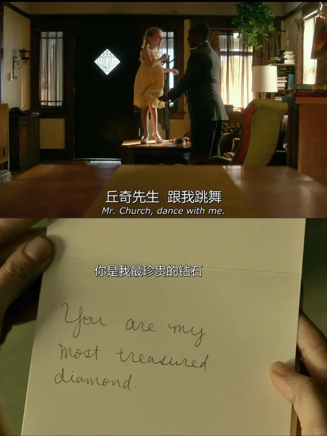 这部电影从感情和美食方面都超治愈人，好看