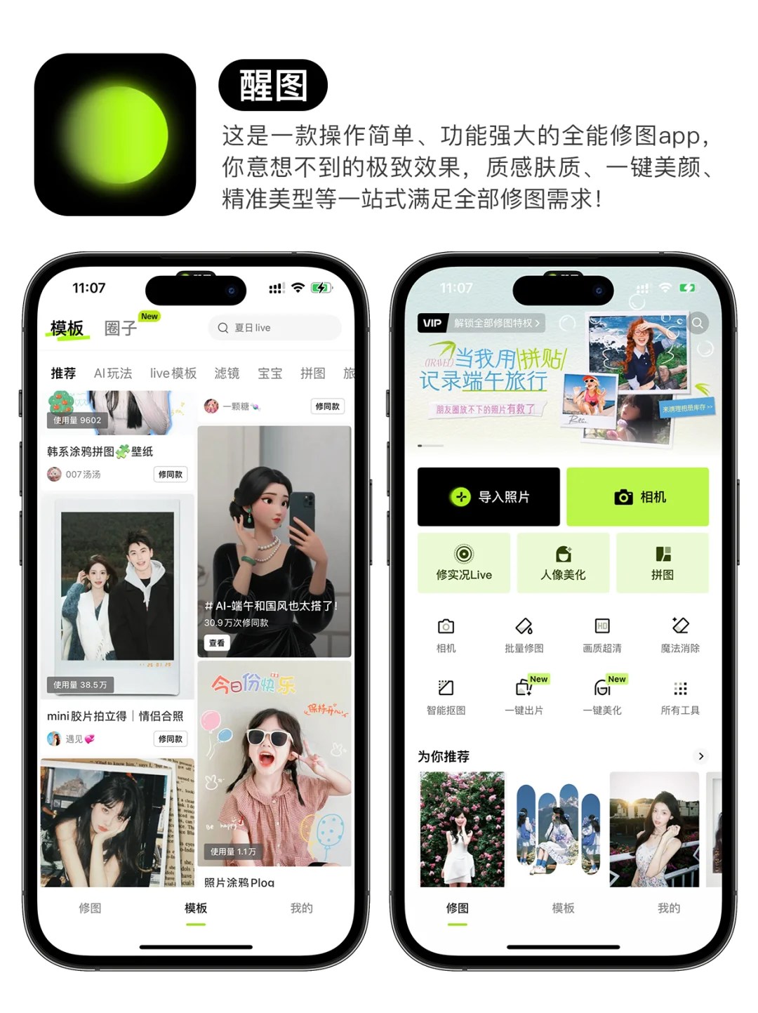 6款iPhone必备宝藏APP🌟快来码住❗️