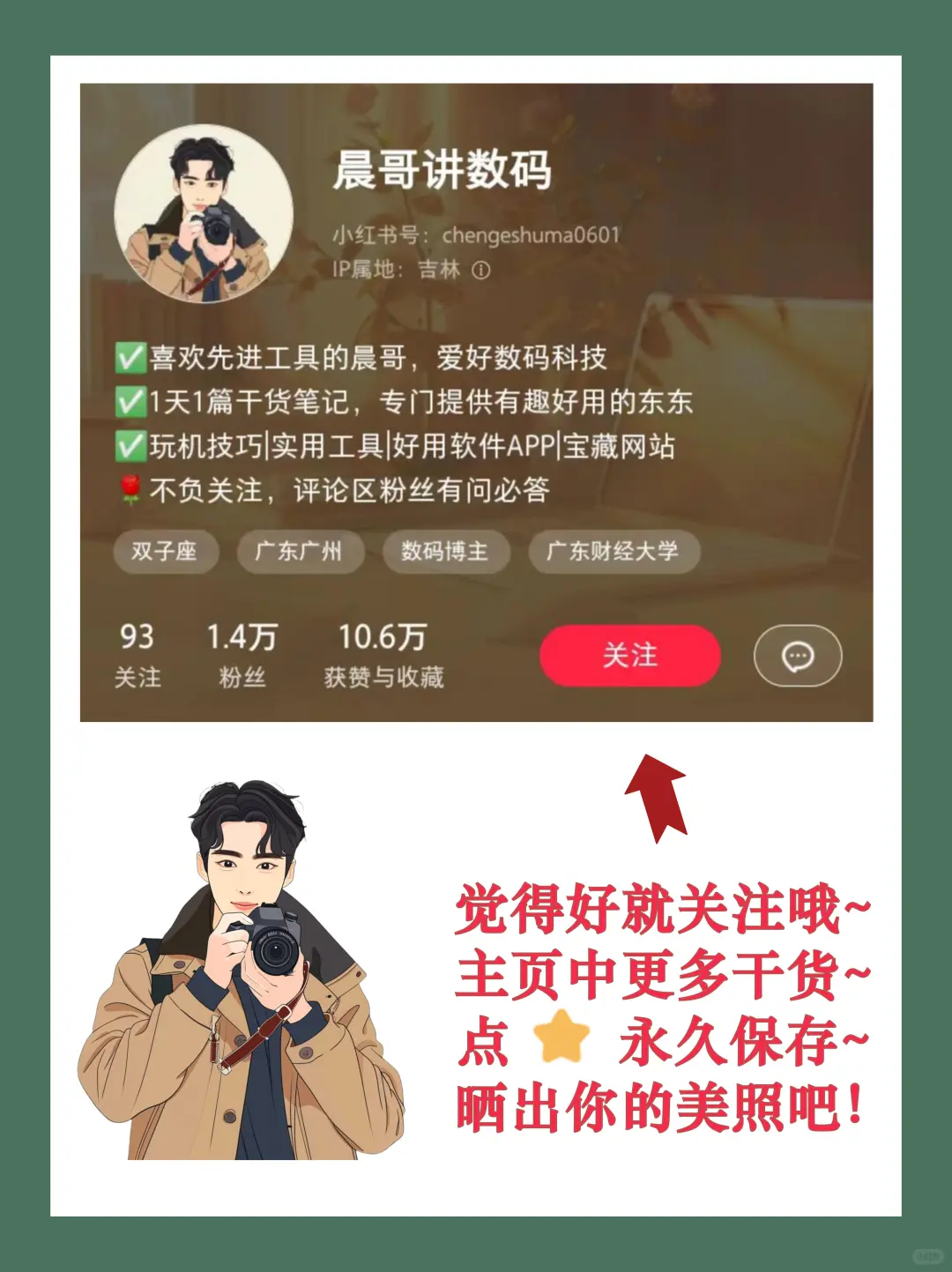 刷到这篇的宝子真的好运气😍好事会发生～