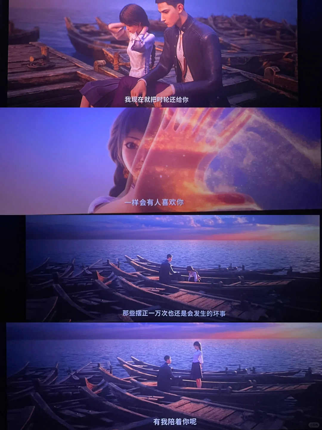 被《时间之子》刀哭😭 剧情与特效双封神