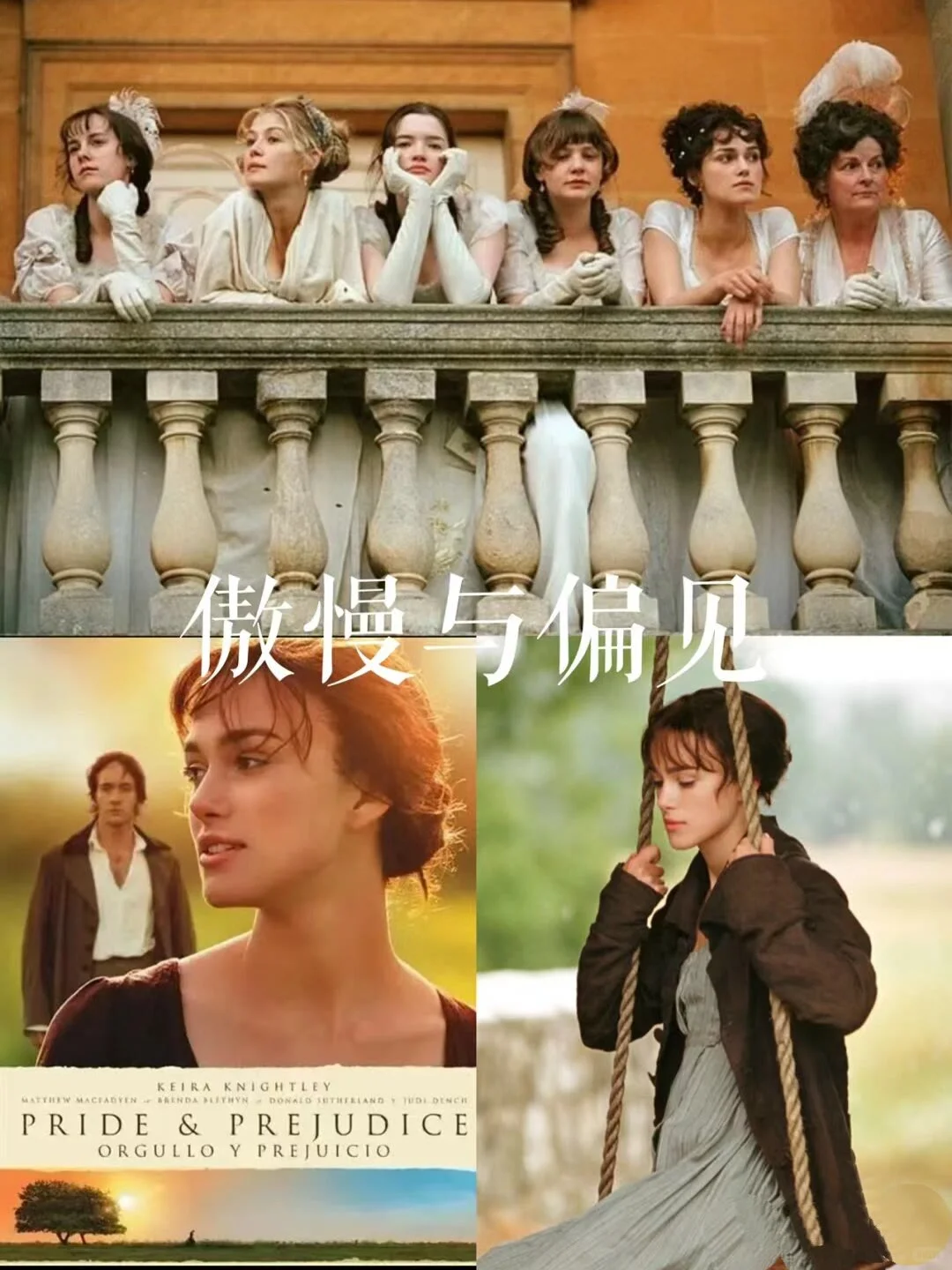 不想看书时就看这8部电影、提升审美、励志