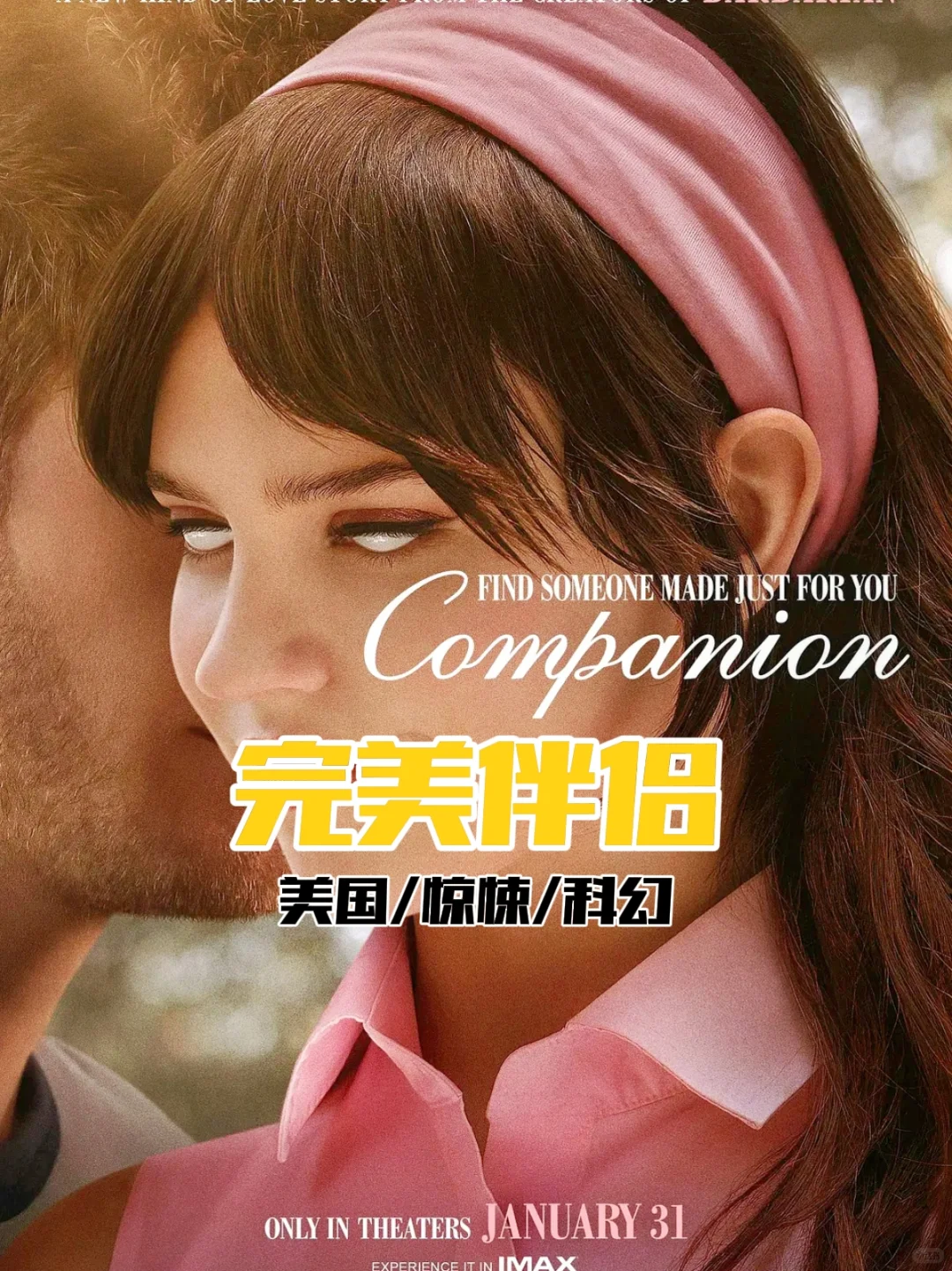 十三部近期上线热播电影 赶紧收藏！