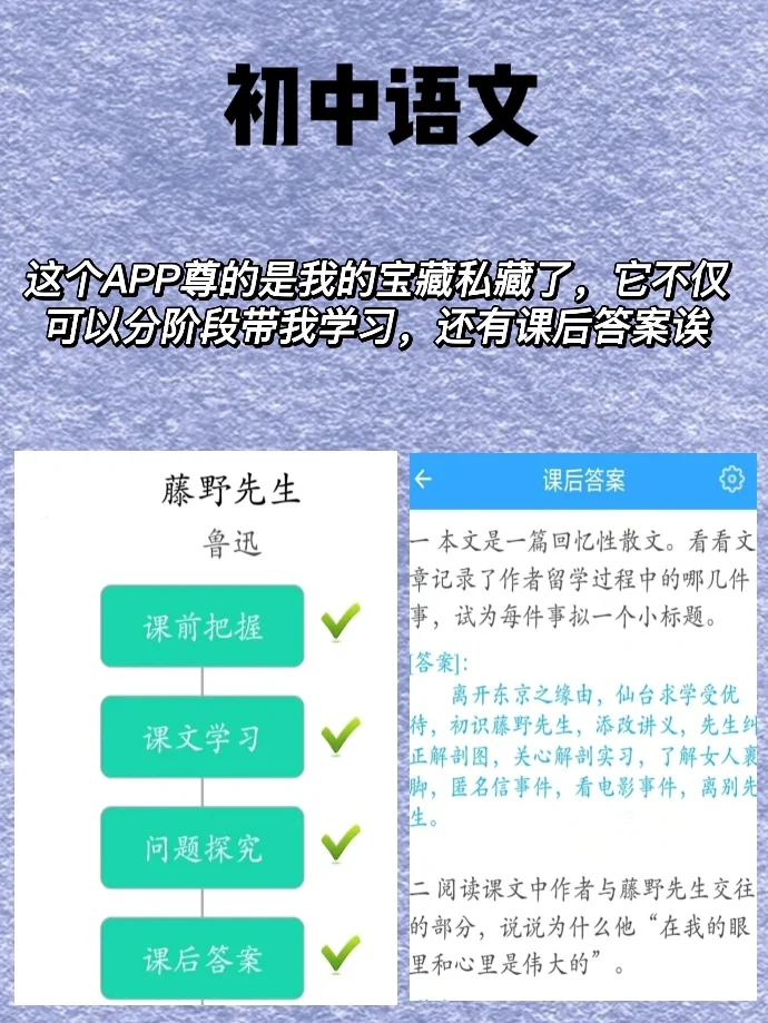 你一定要知道这些APP🤤