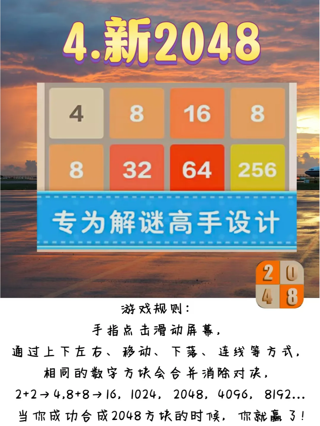 那些打死也不删的宝藏APP，你get了吗？✨