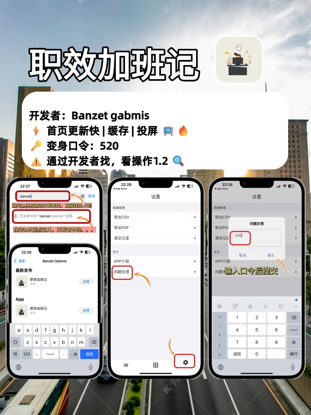 📱小众追剧APP安利｜泰美日韩剧单