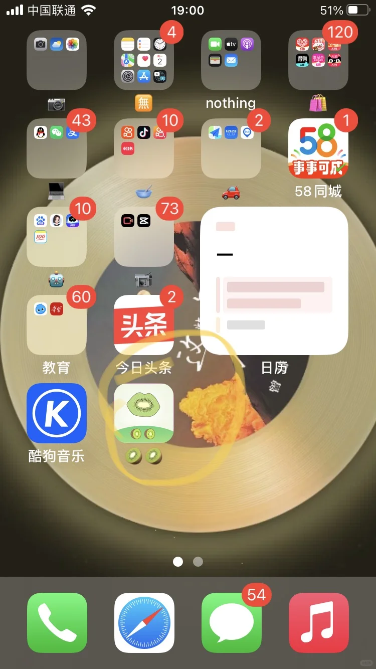 家人们 有谁知道这个软件是什么嘛